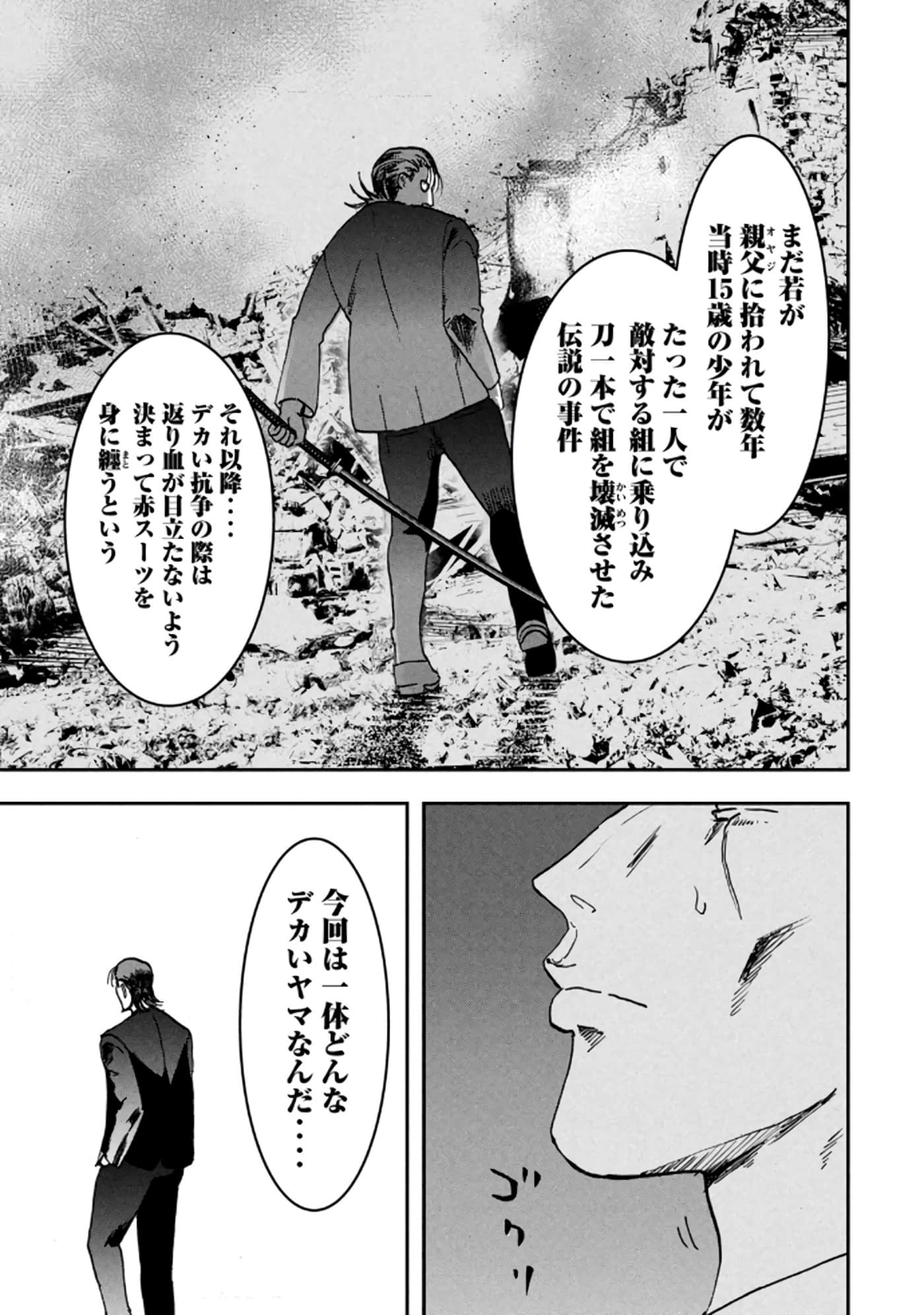 第 157 页