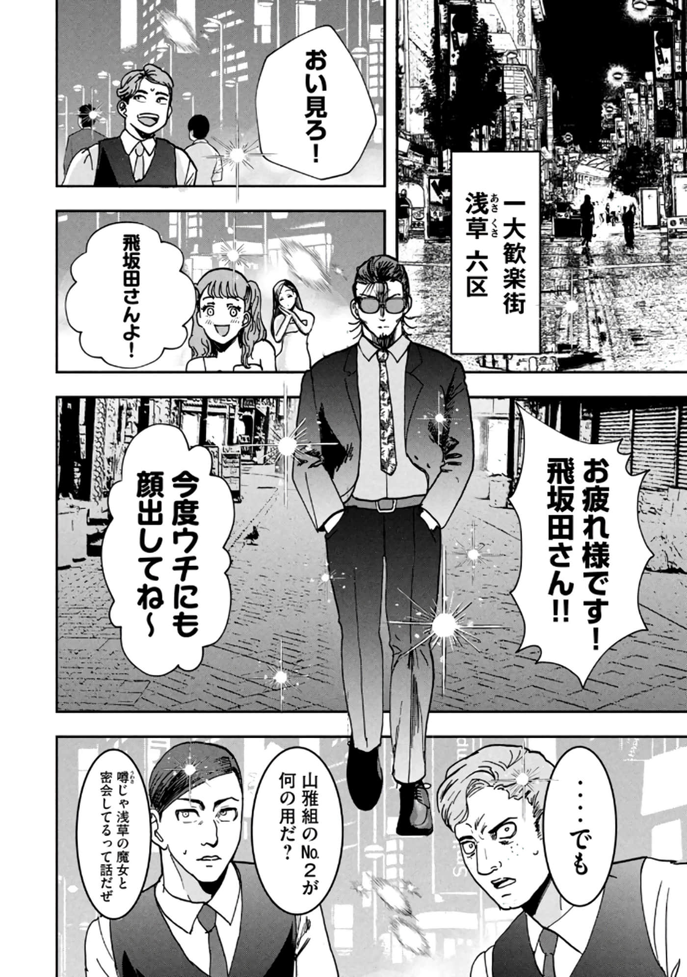 第 158 页