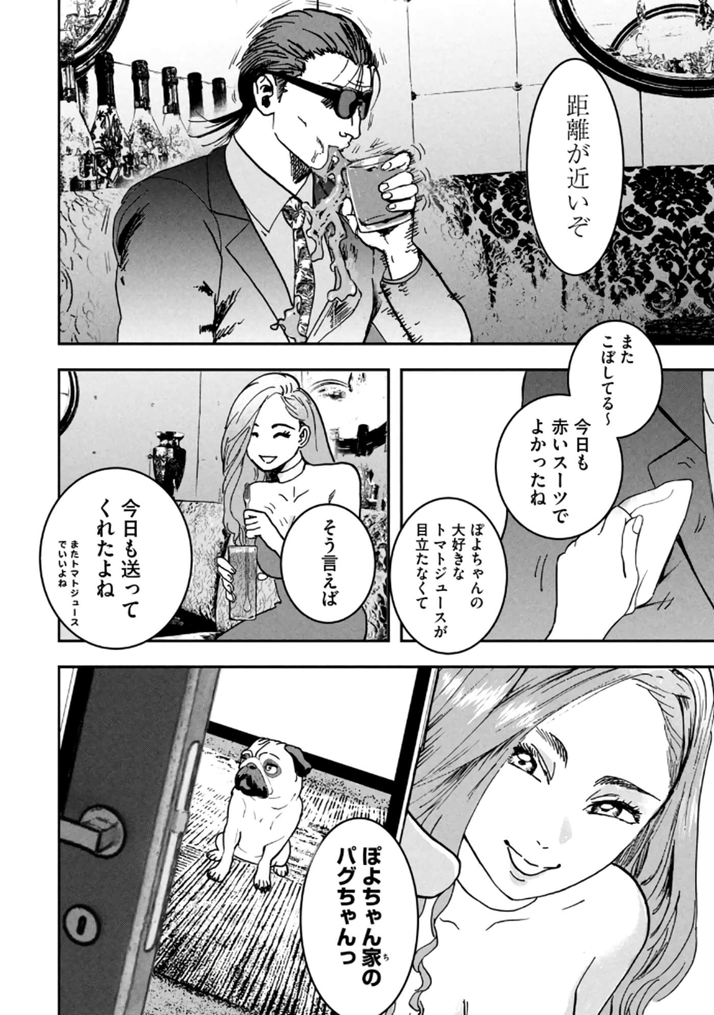 第 160 页