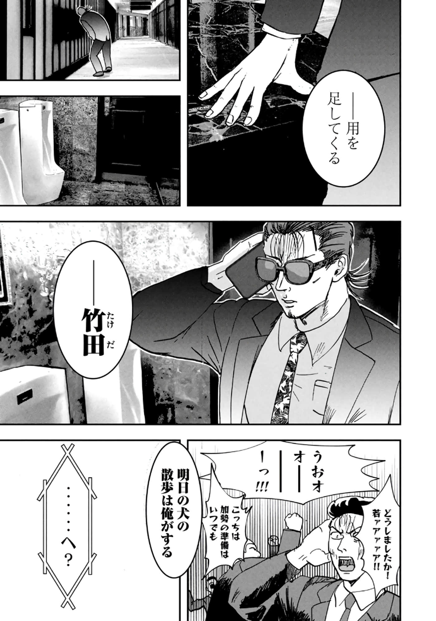 第 163 页