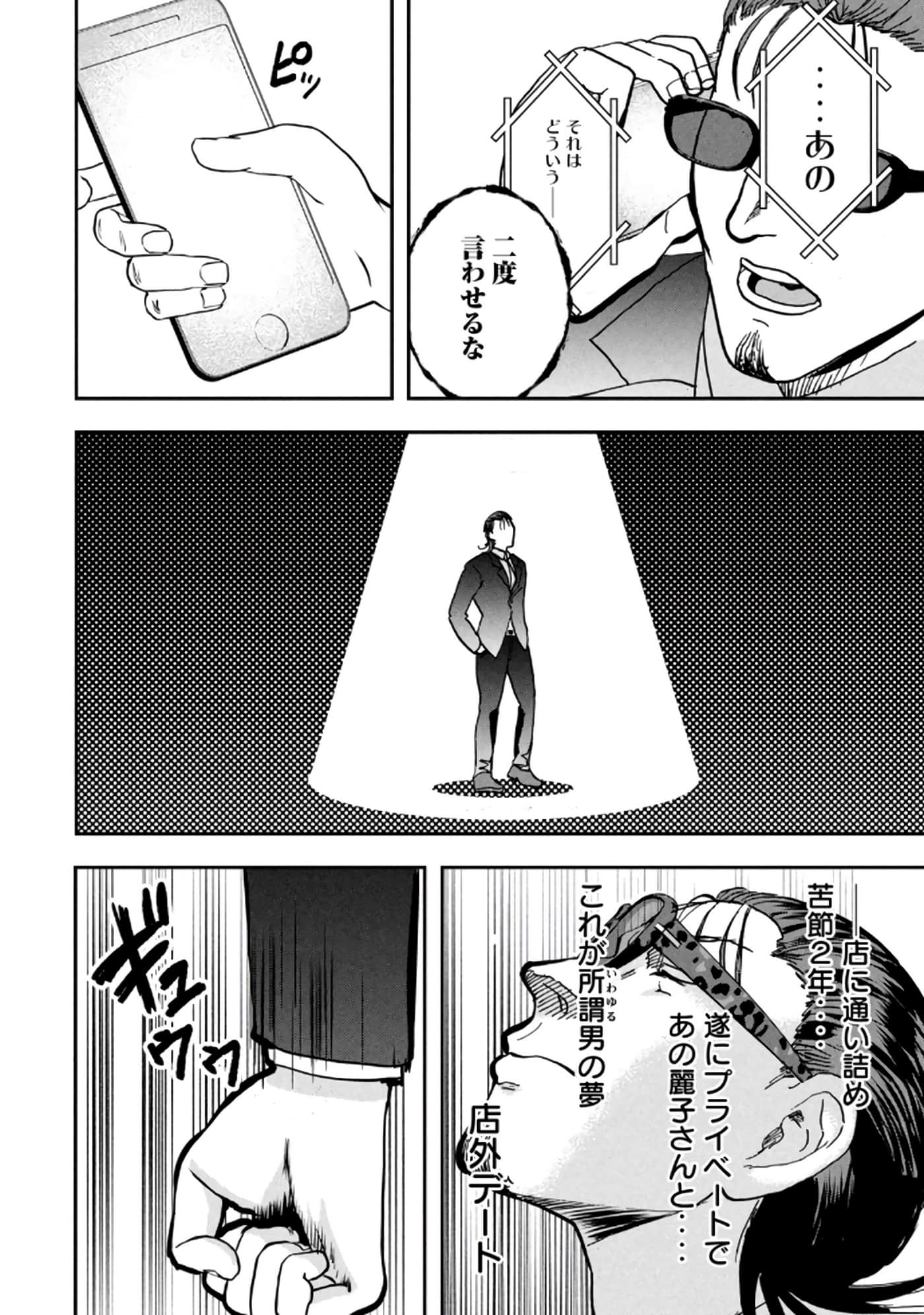第 164 页