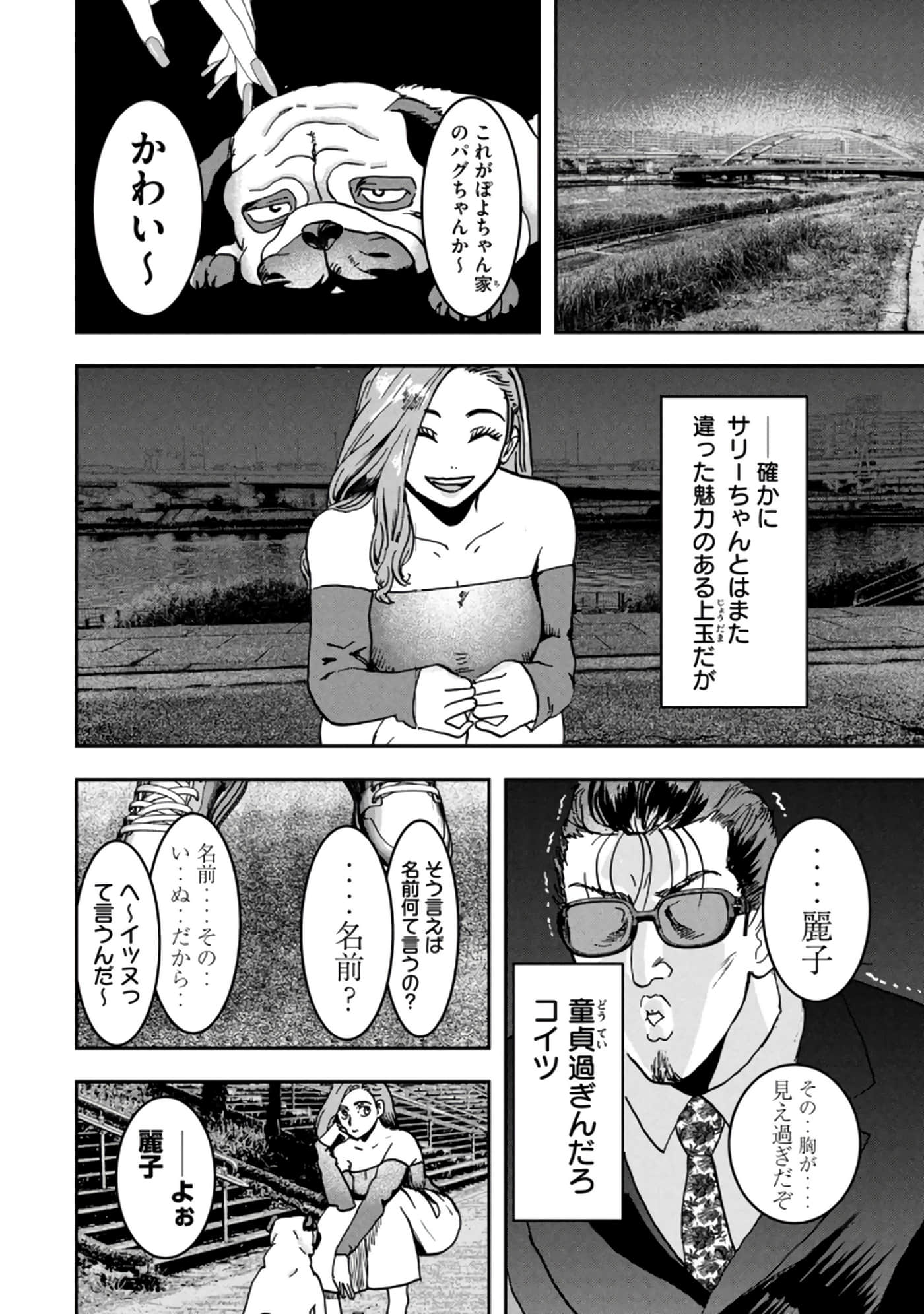 第 166 页