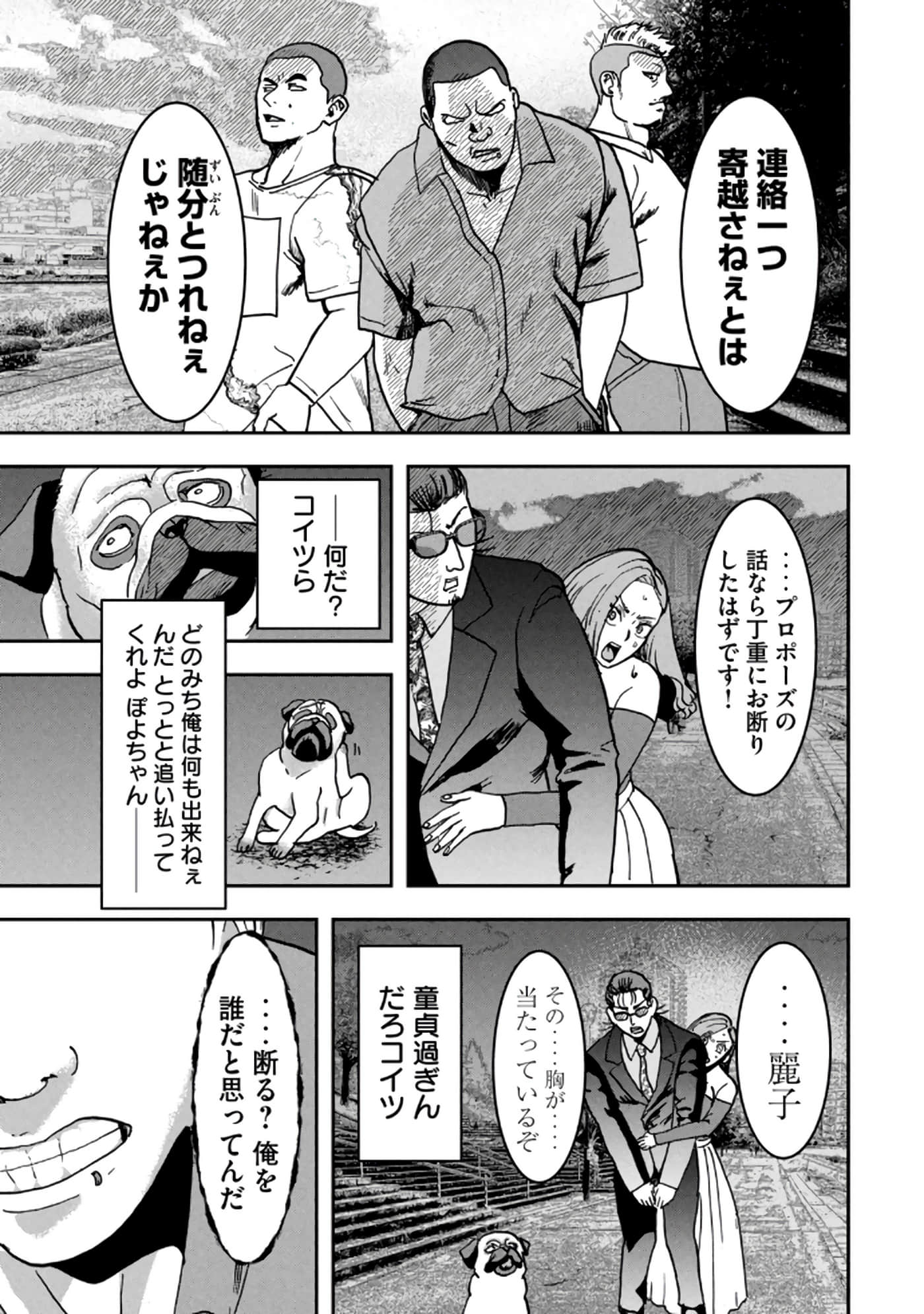第 167 页
