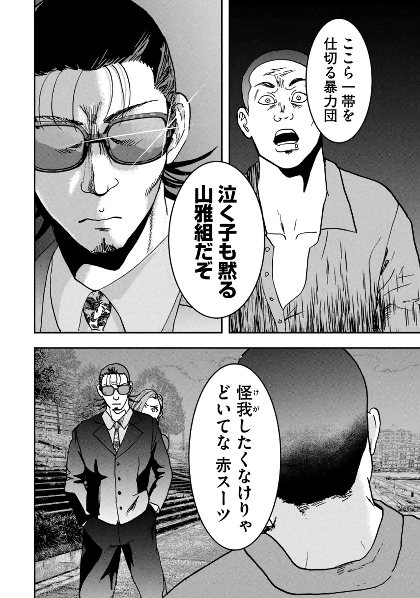第 168 页