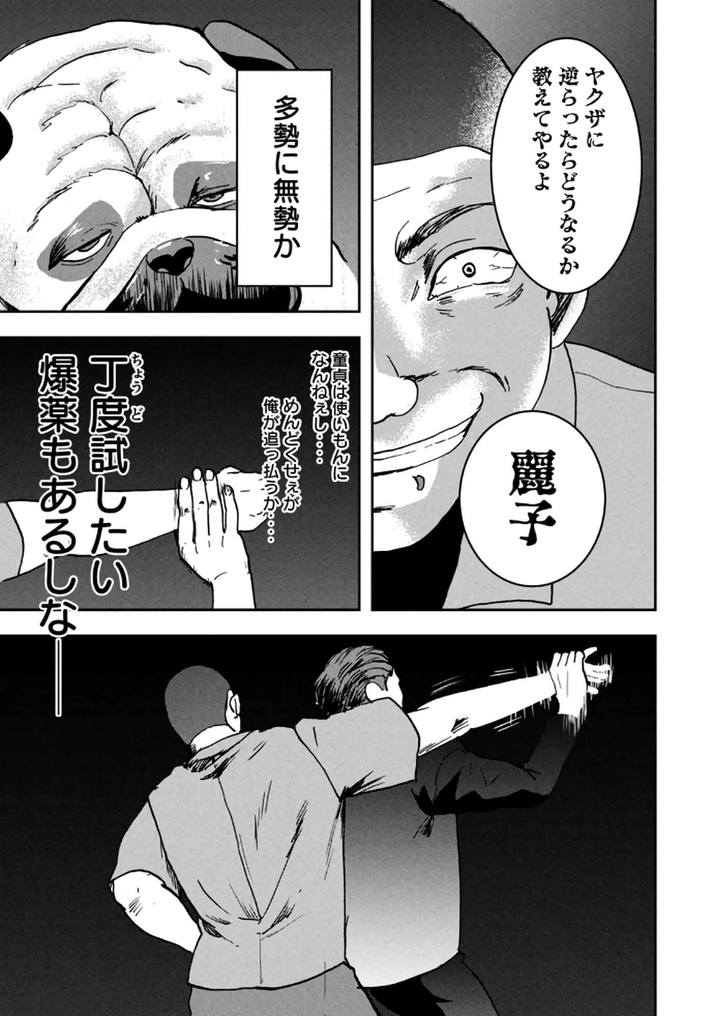 第 169 页