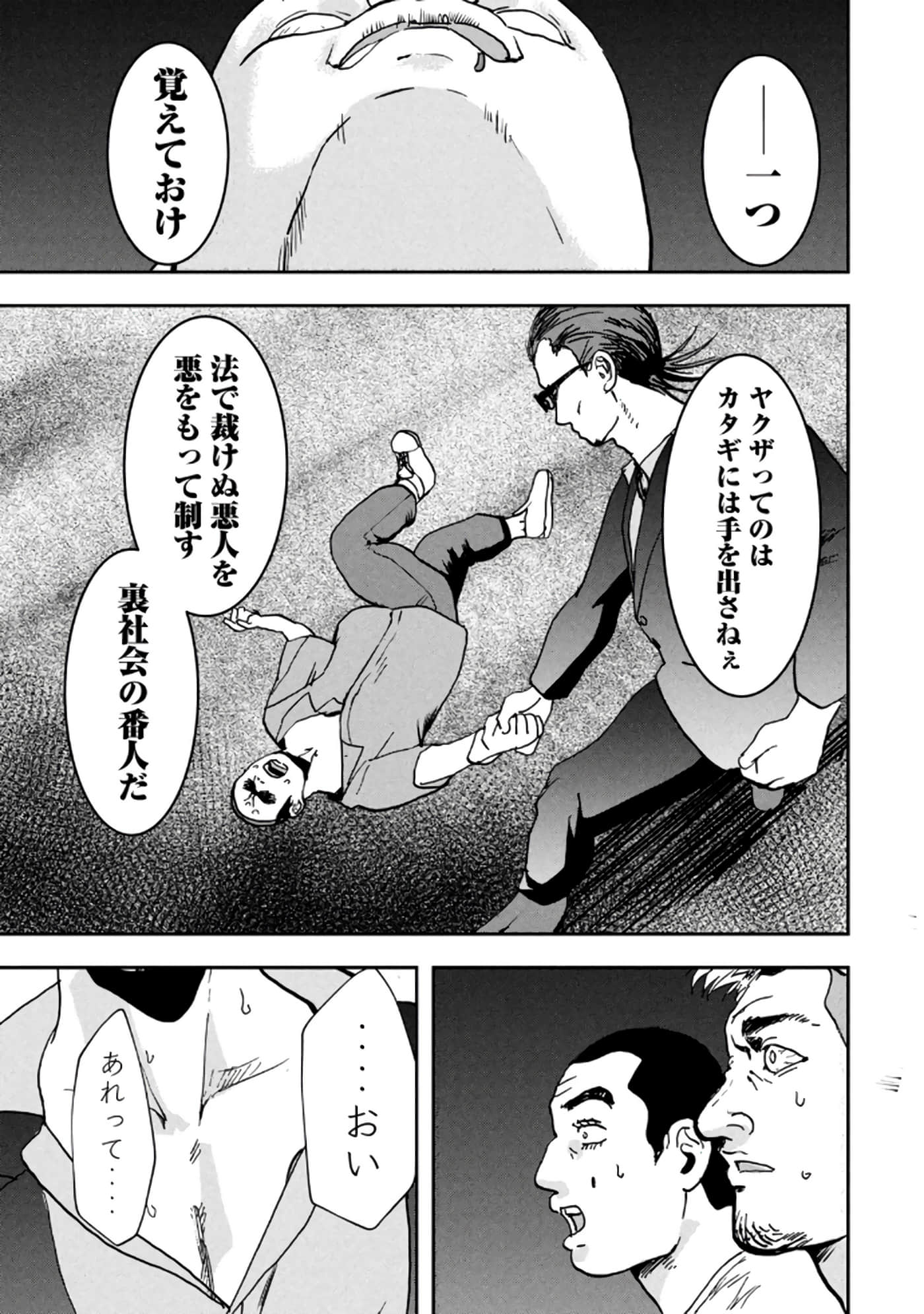 第 171 页