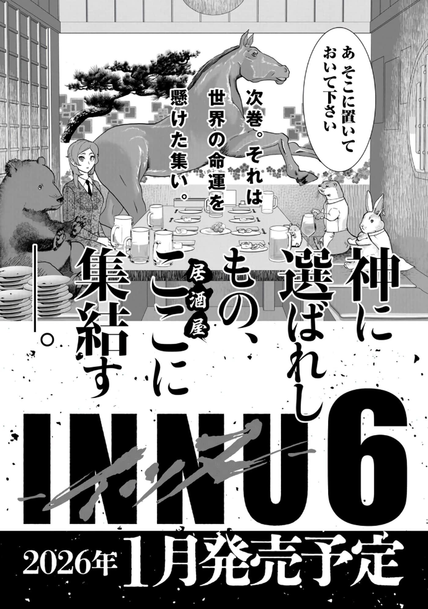 第 177 页