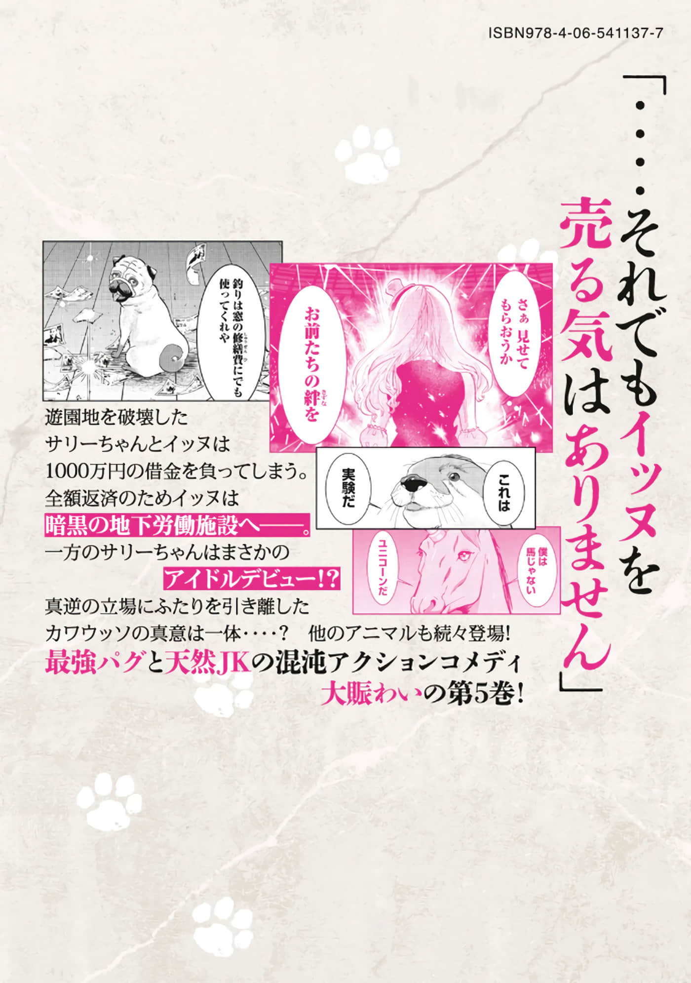 第 181 页