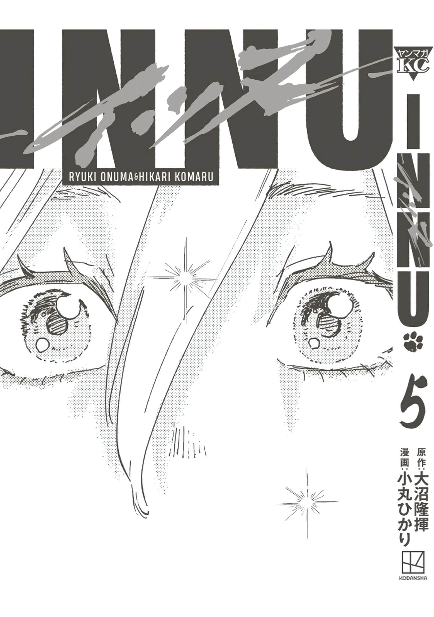 第 183 页