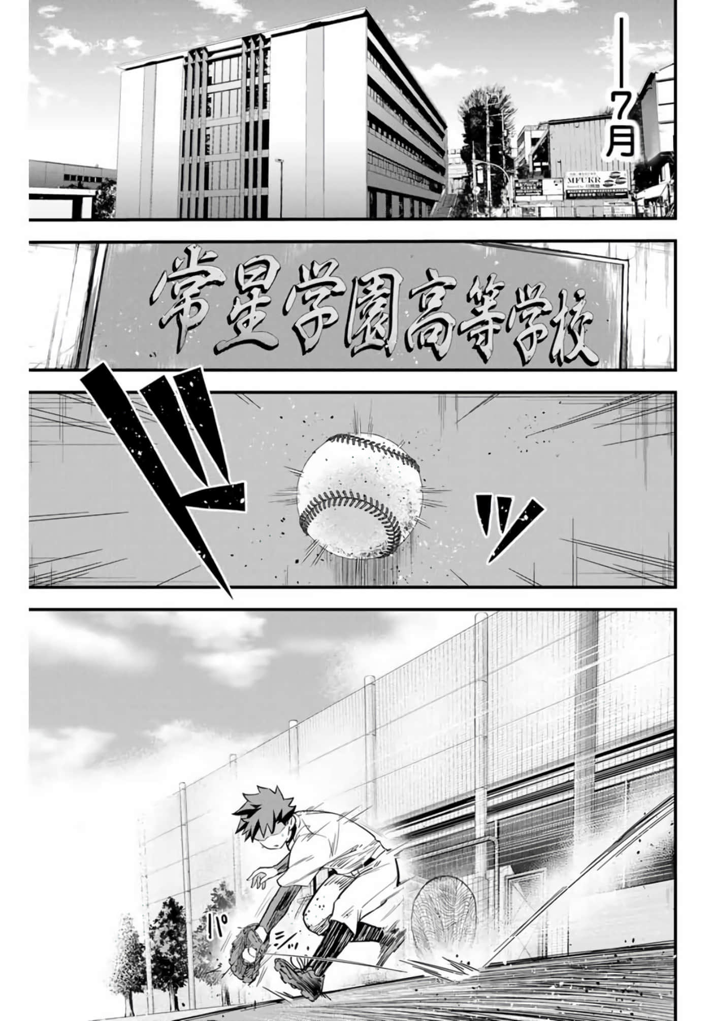 第 1 卷 第 3 页