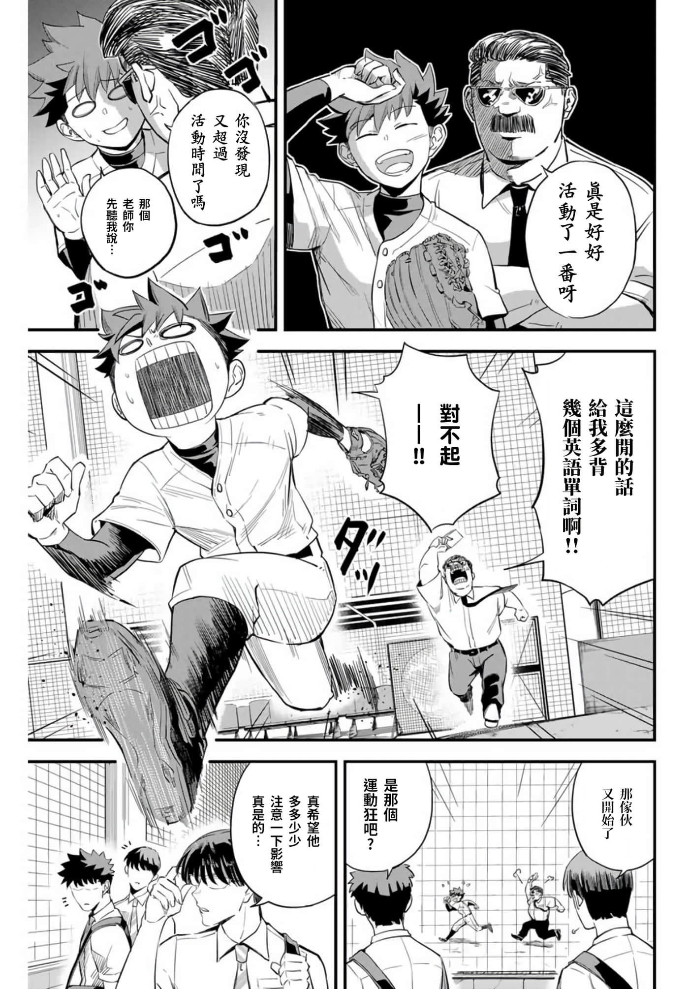 第 1 卷 第 5 页