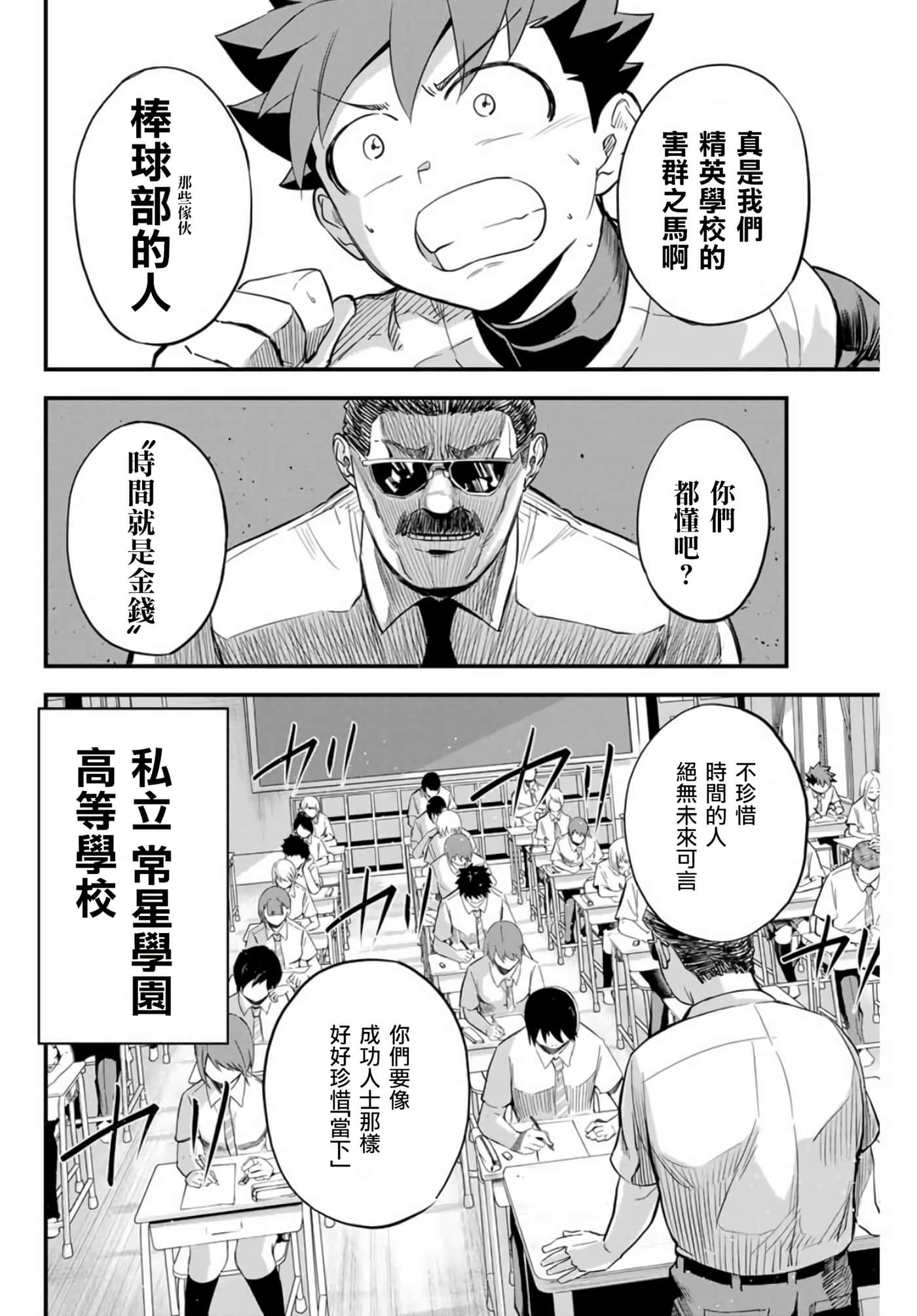 第 1 卷 第 6 页