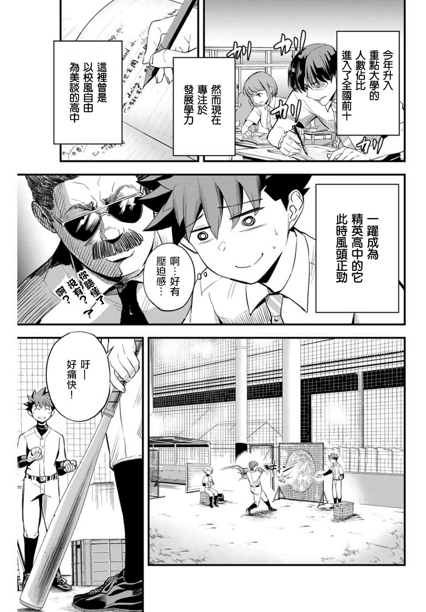 第 1 卷 第 7 页