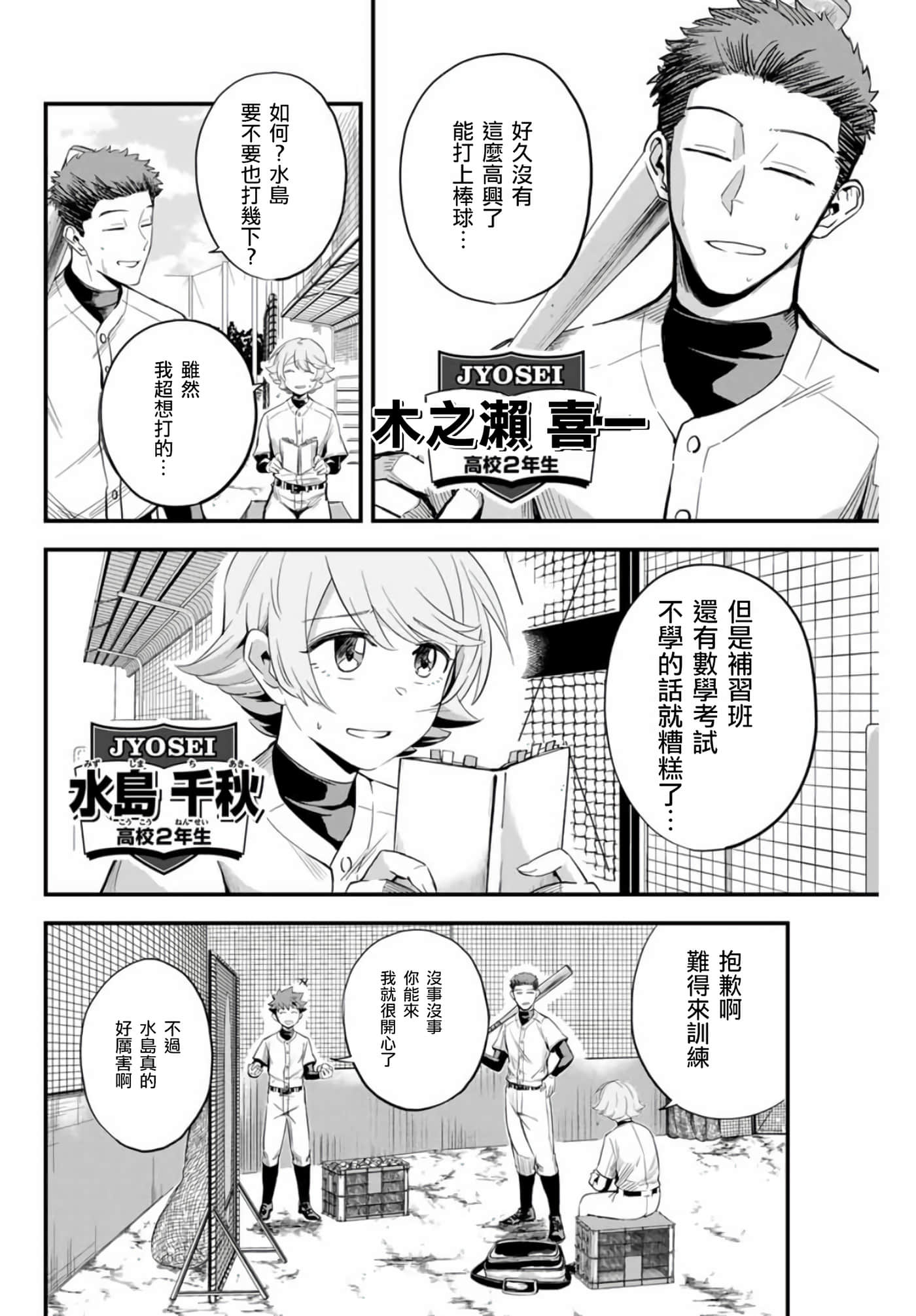 第 1 卷 第 8 页