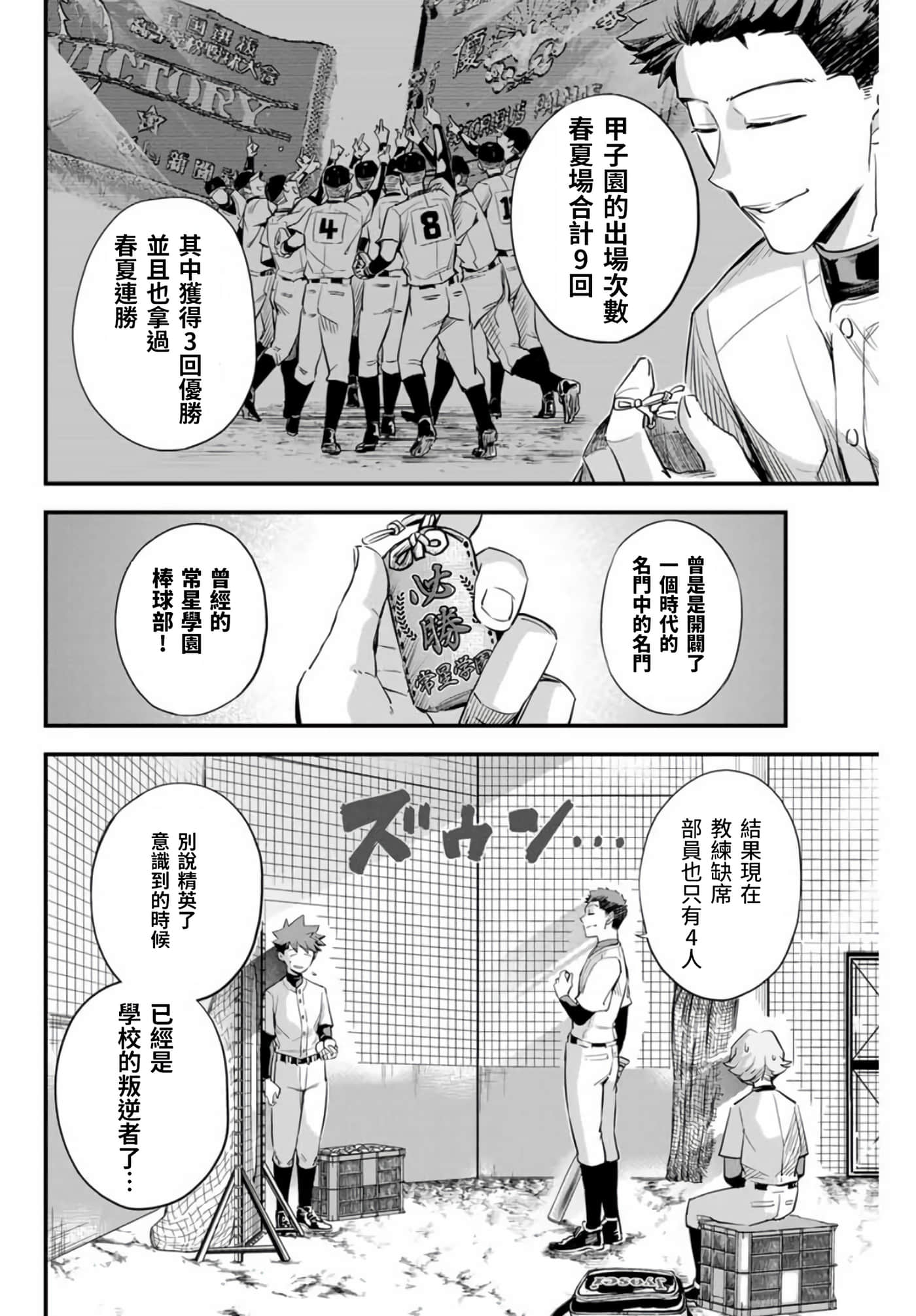 第 1 卷 第 10 页