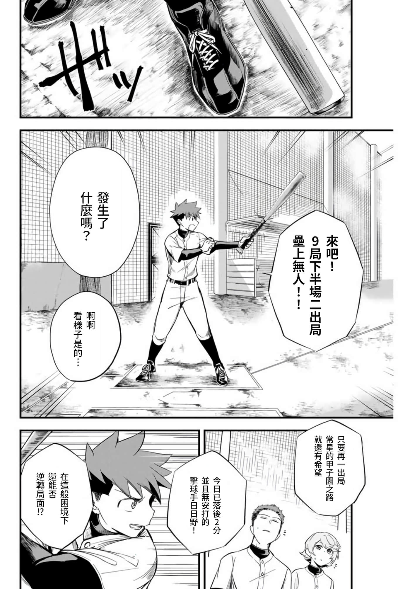 第 1 卷 第 12 页