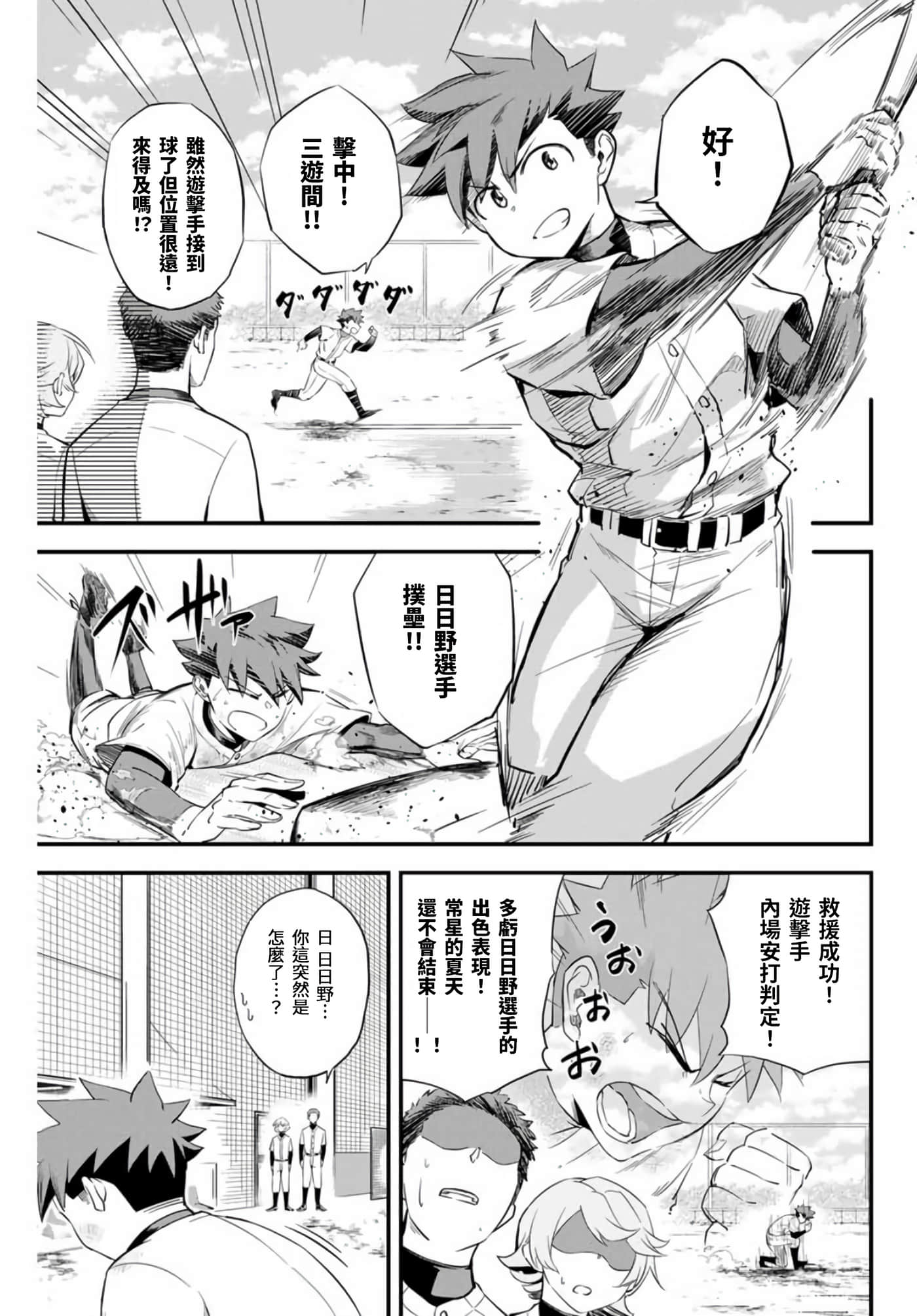 第 1 卷 第 13 页