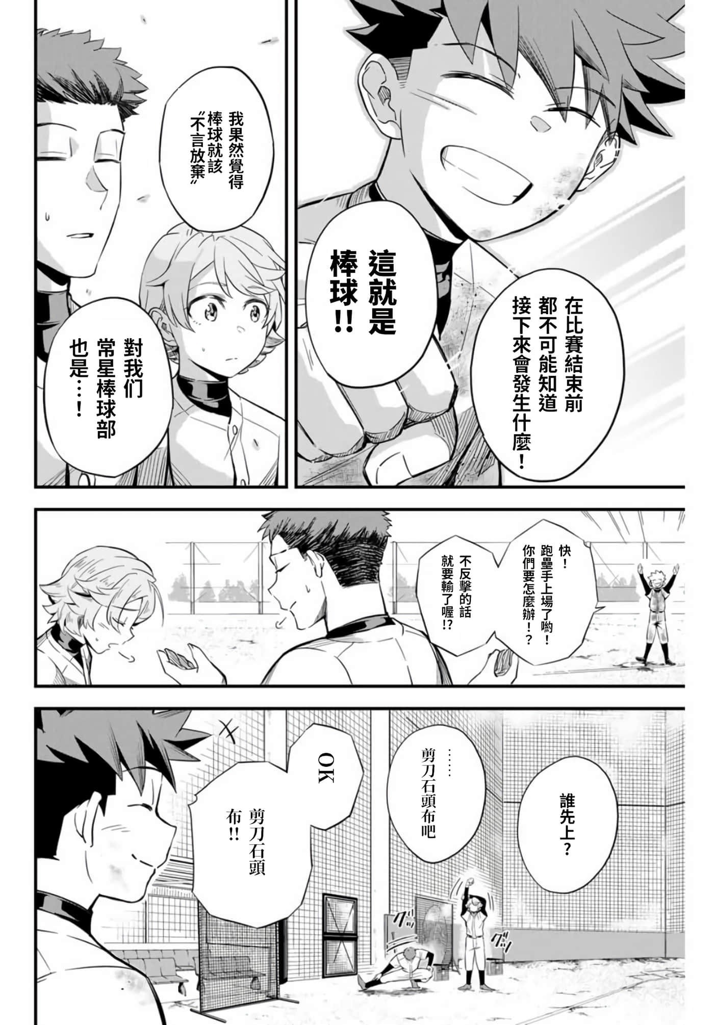 第 1 卷 第 14 页