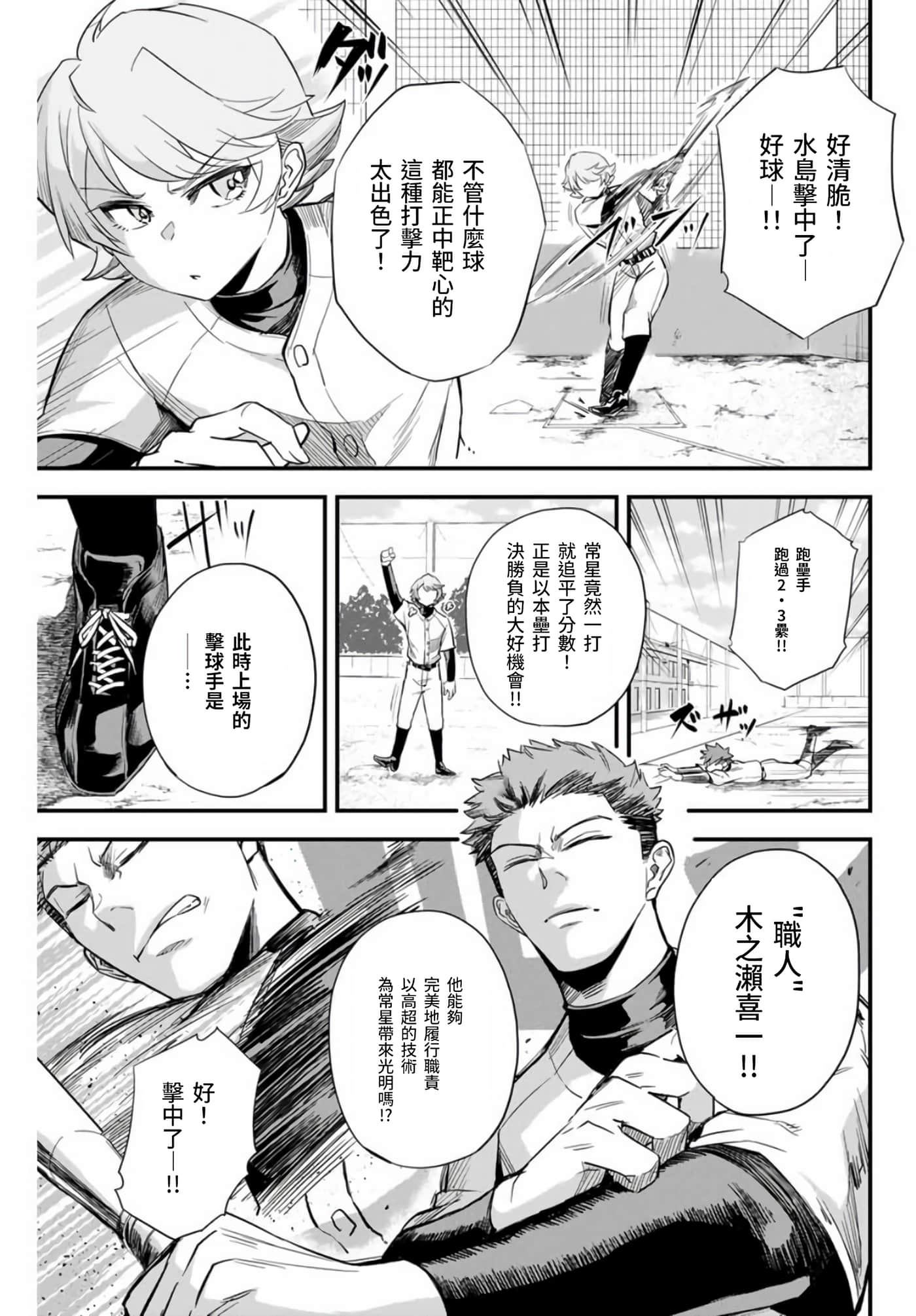 第 1 卷 第 15 页