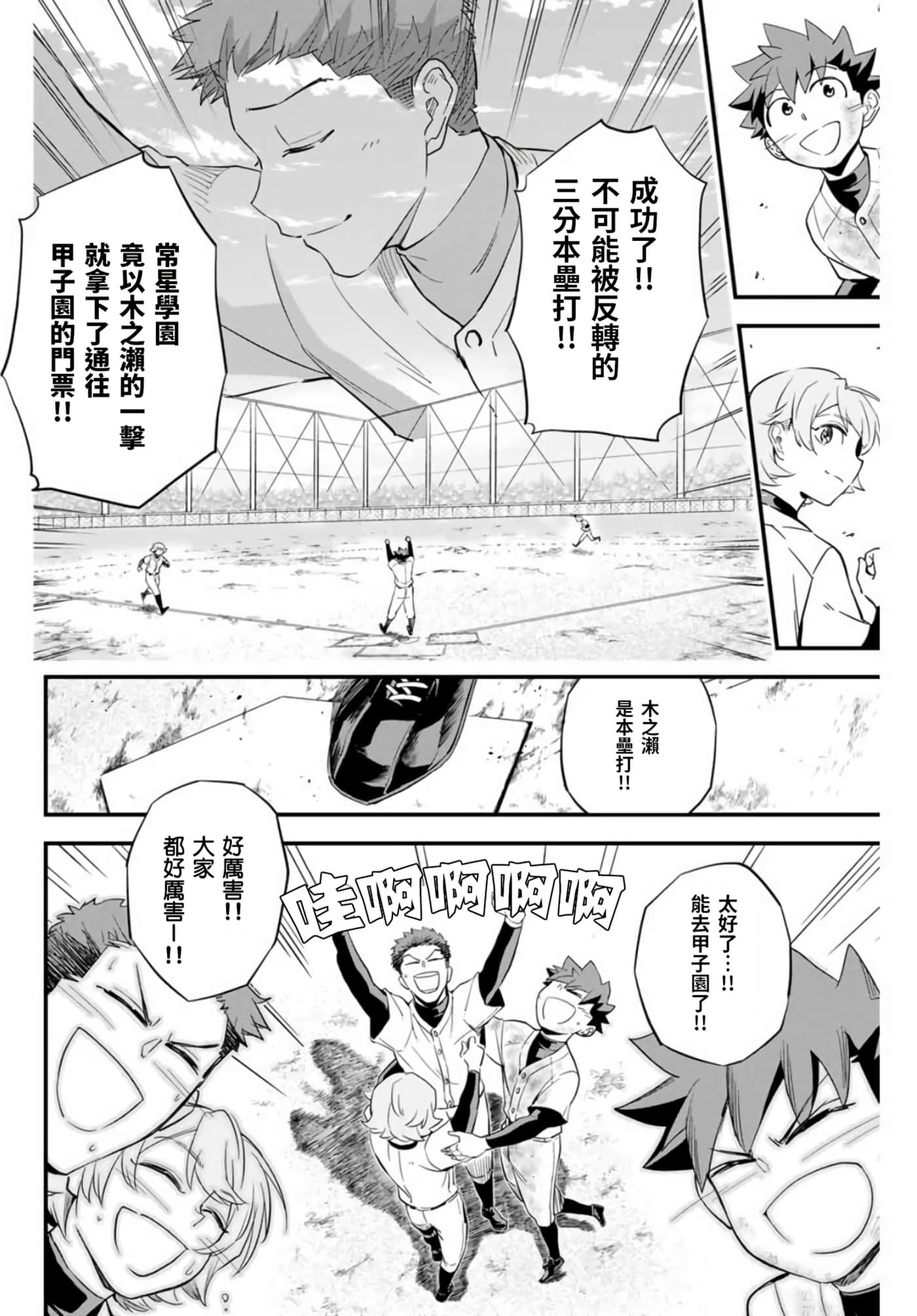 第 1 卷 第 16 页