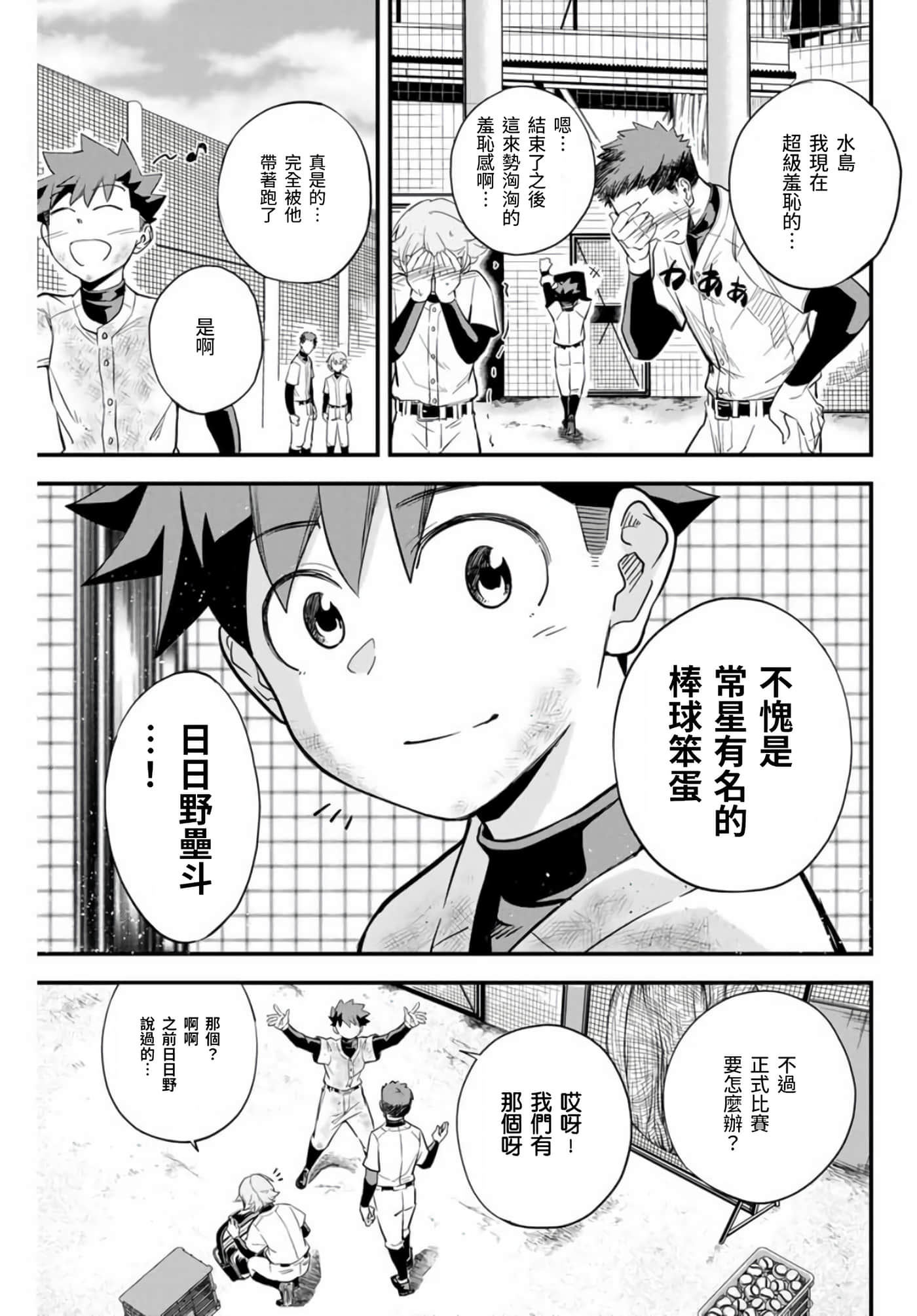 第 1 卷 第 17 页