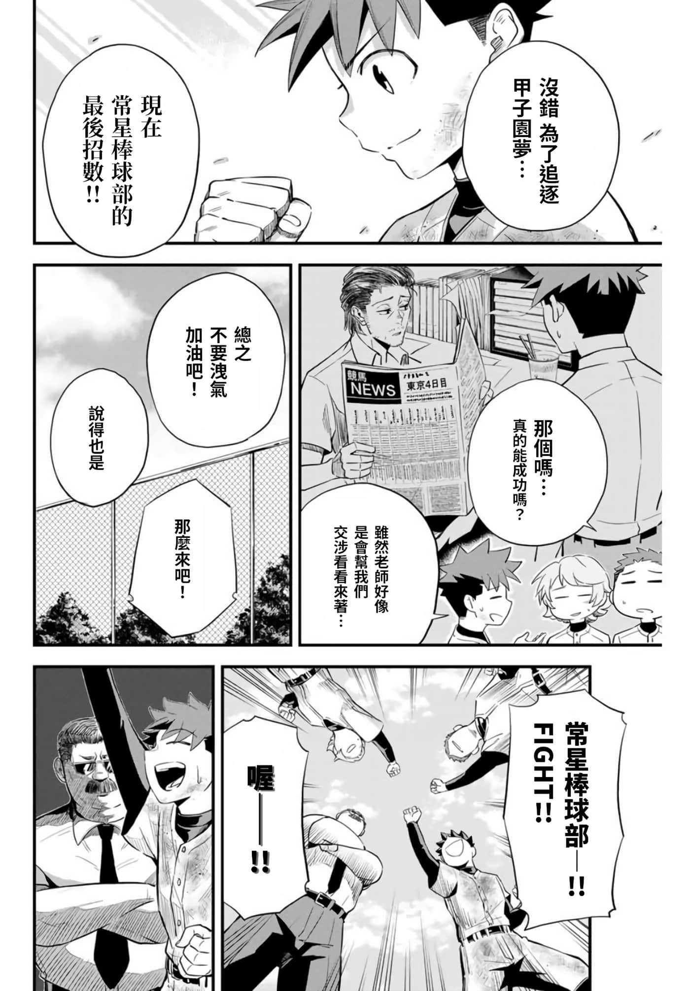 第 1 卷 第 18 页