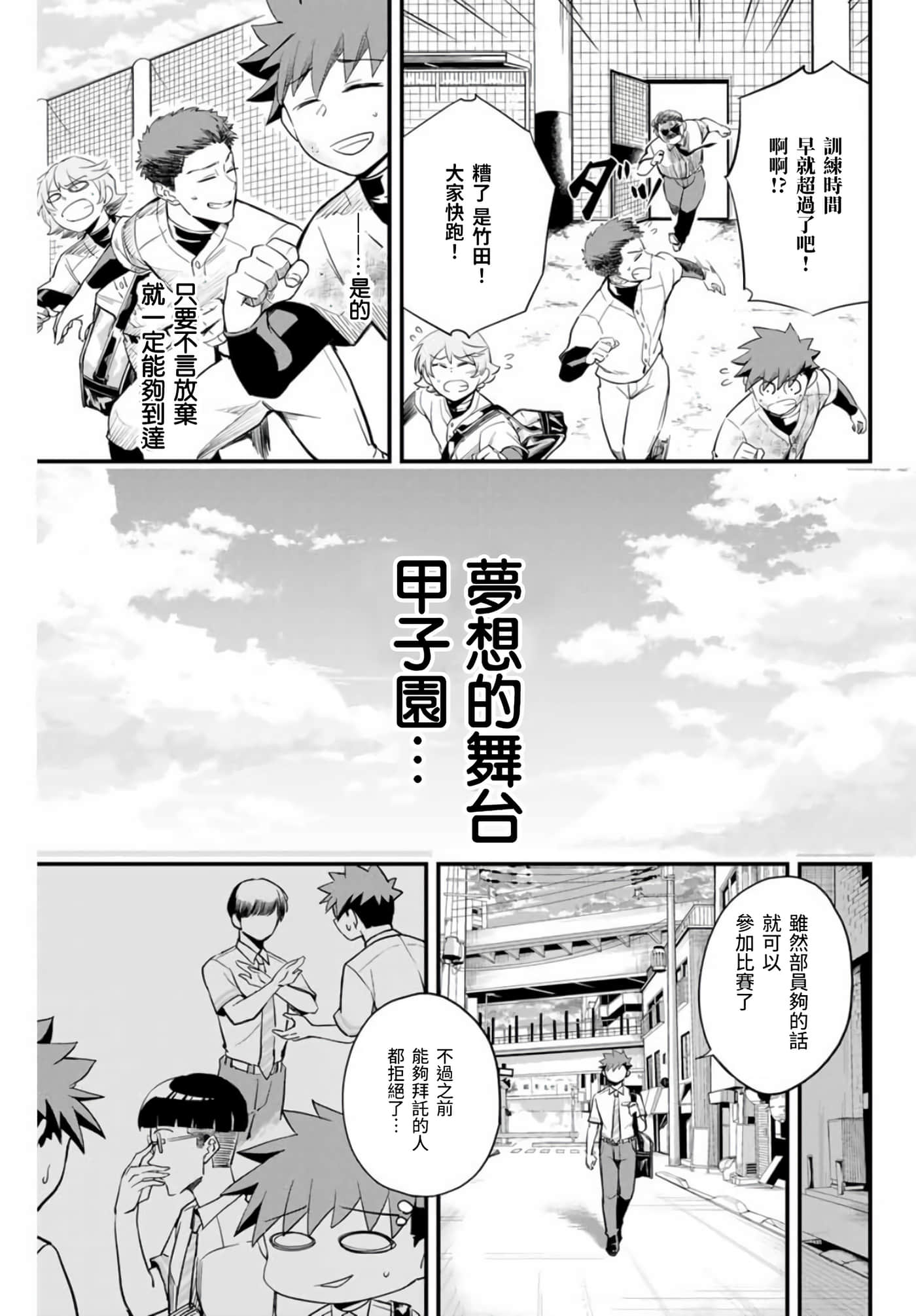 第 1 卷 第 19 页