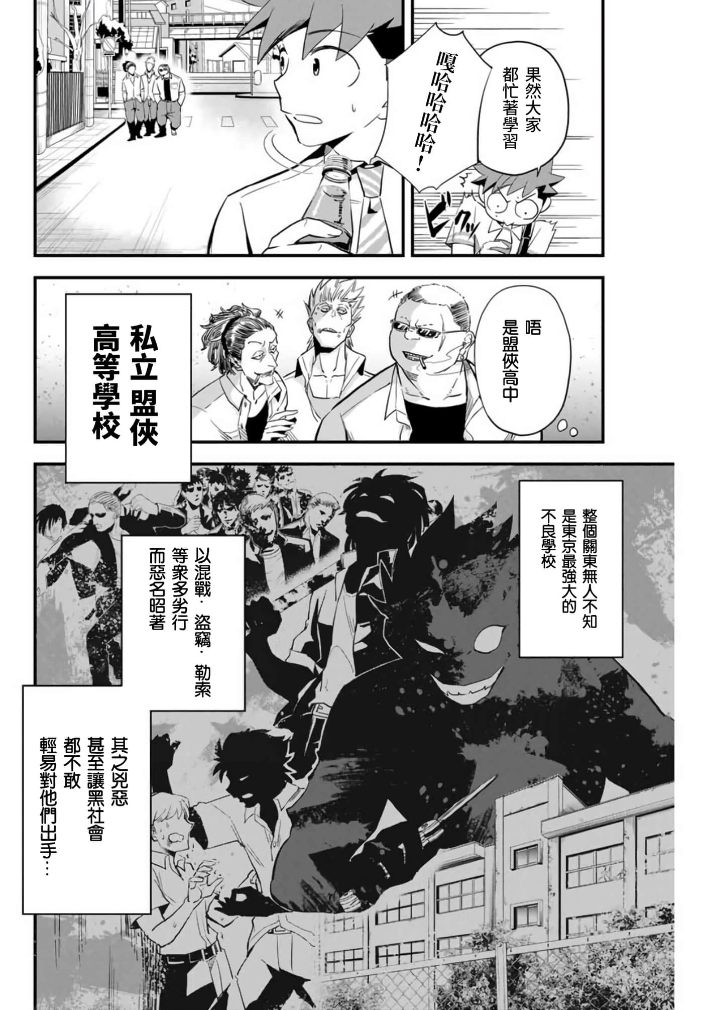 第 1 卷 第 20 页