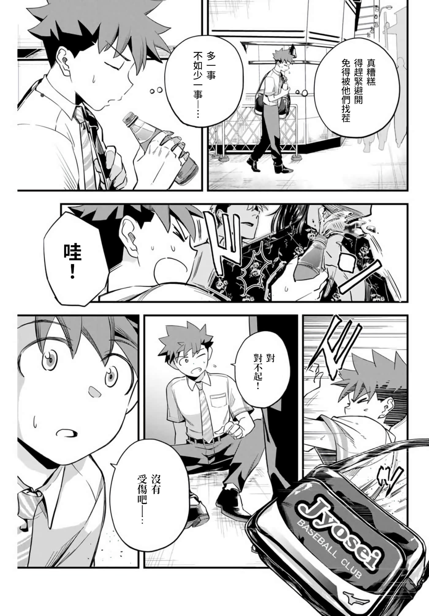 第 1 卷 第 21 页
