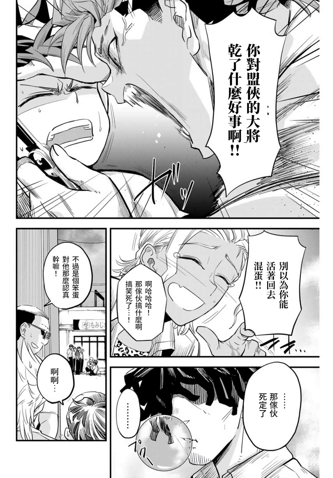 第 1 卷 第 23 页