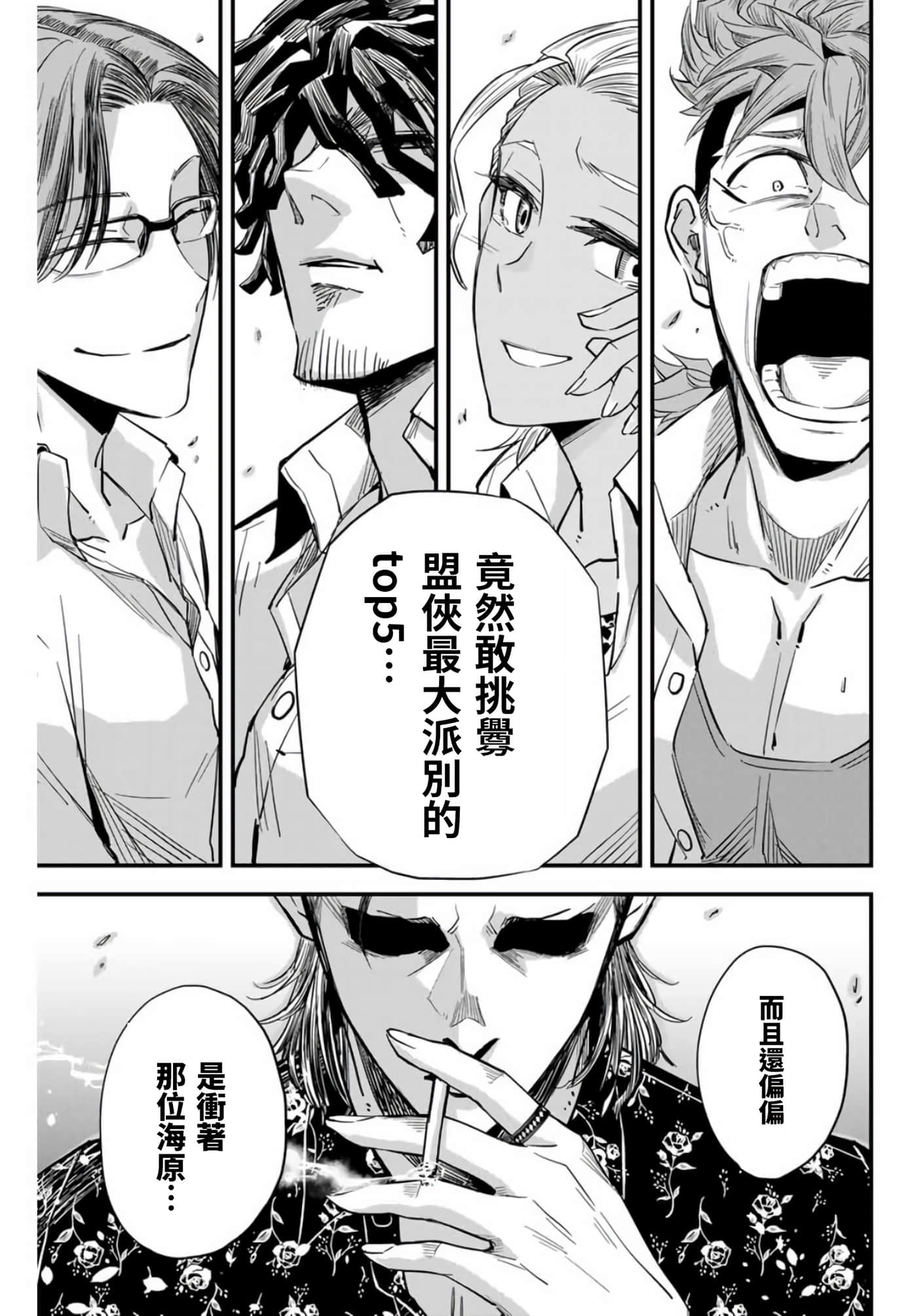 第 1 卷 第 24 页