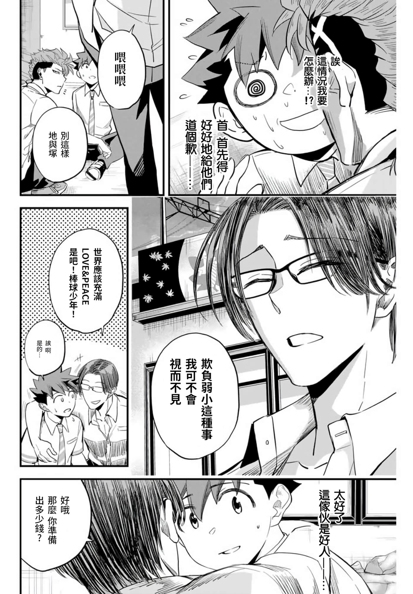 第 1 卷 第 25 页