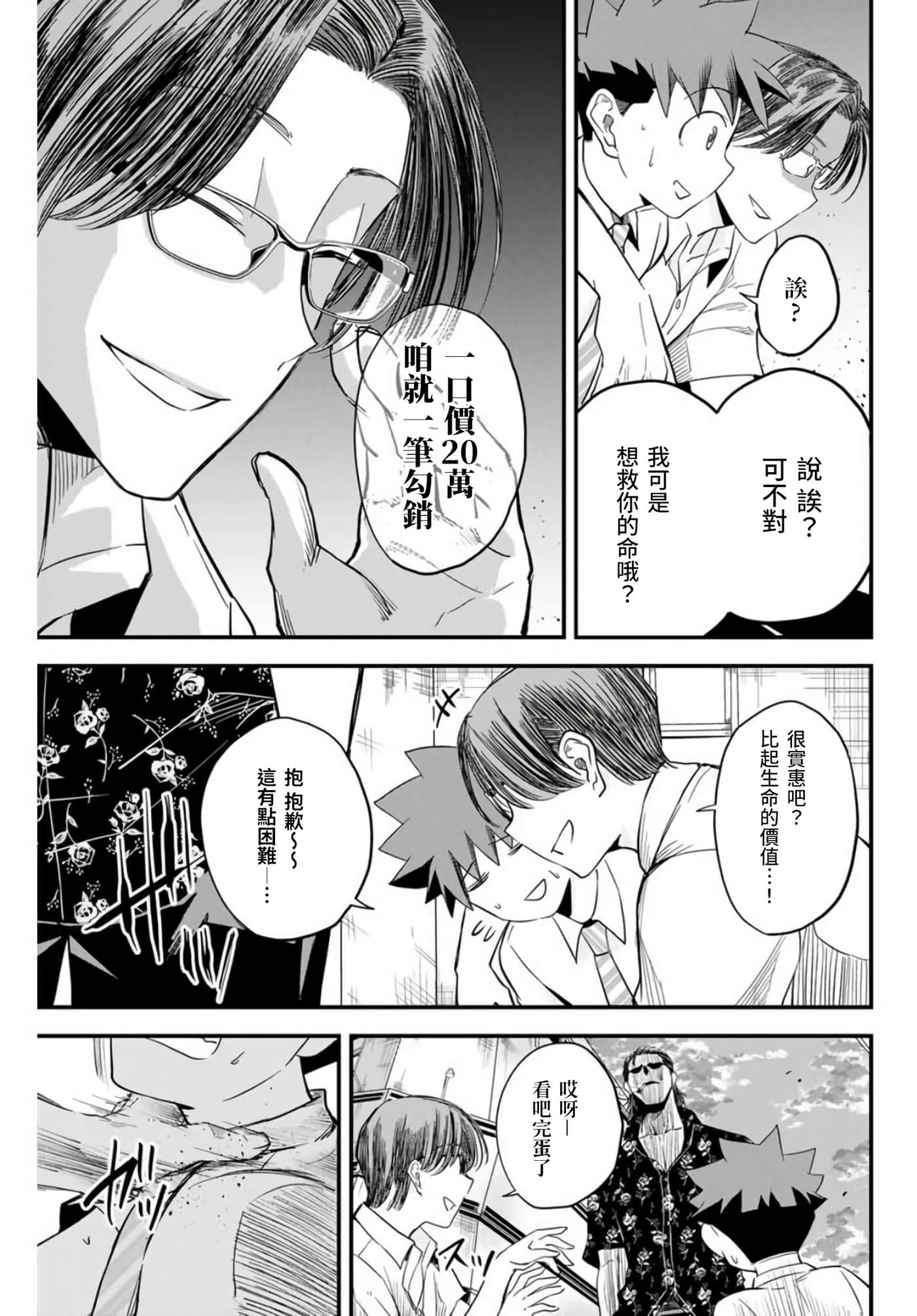 第 1 卷 第 26 页