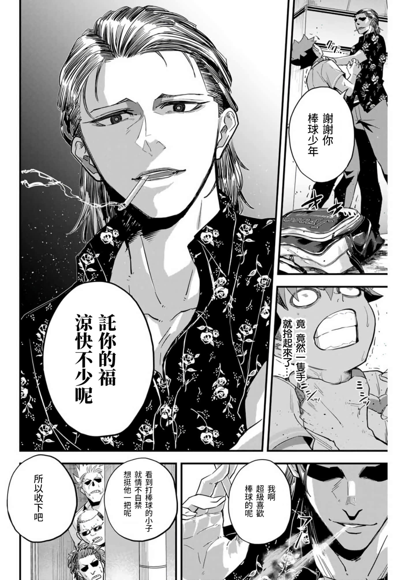 第 1 卷 第 27 页