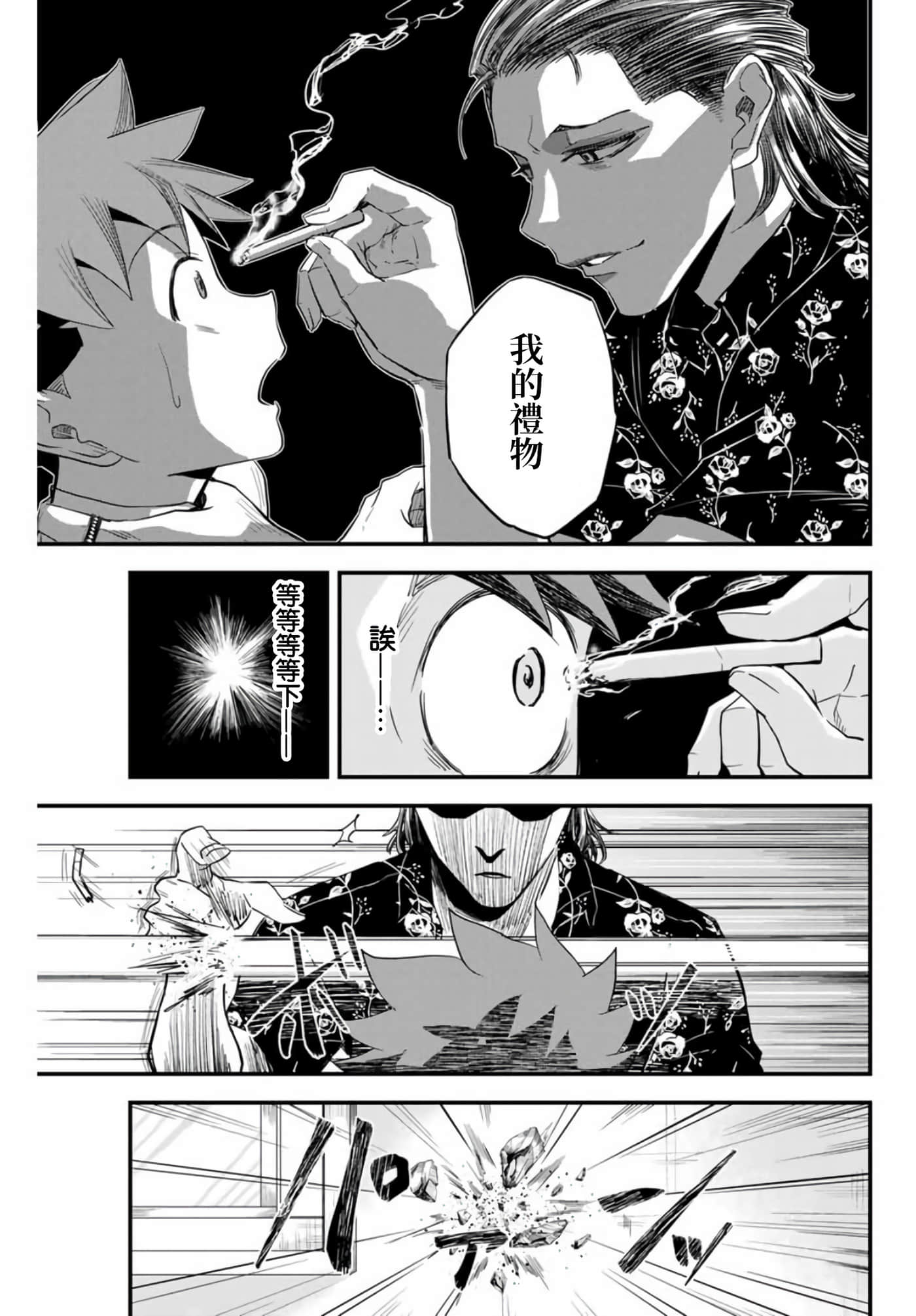 第 1 卷 第 28 页
