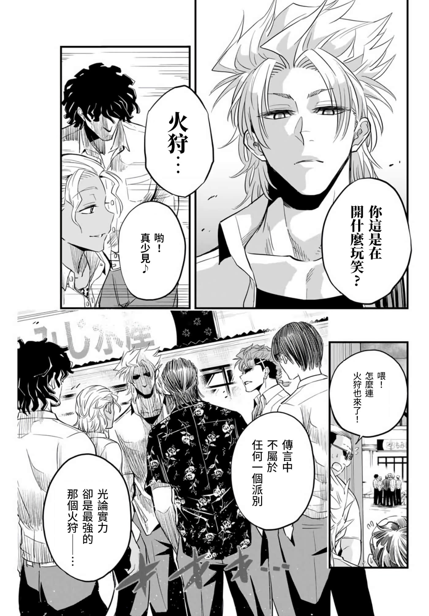 第 1 卷 第 30 页