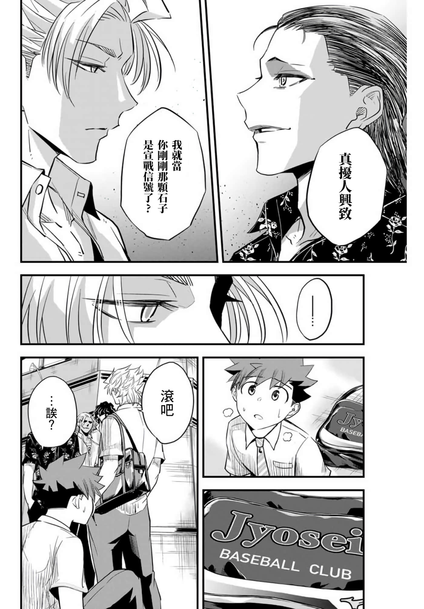 第 1 卷 第 31 页