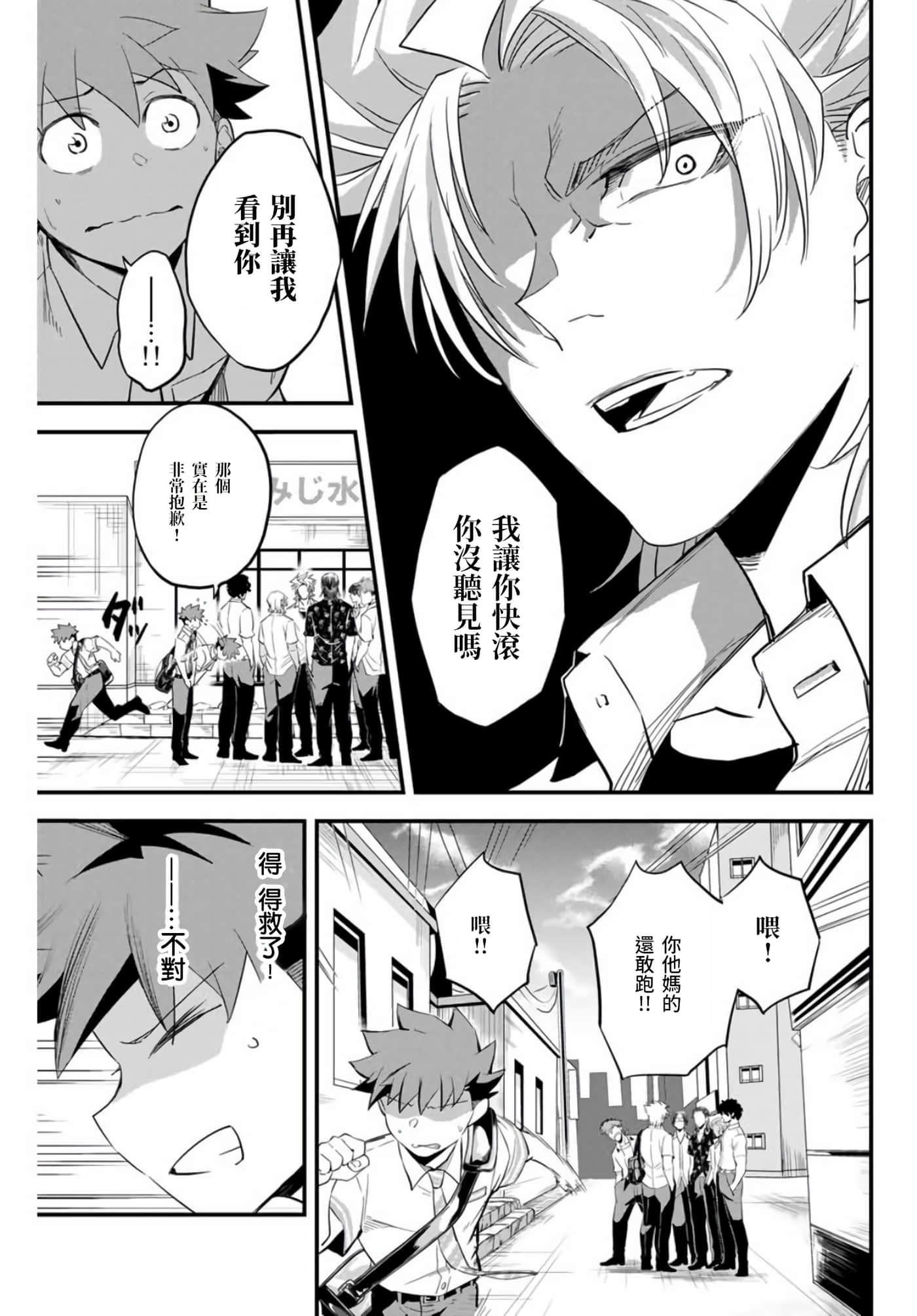 第 1 卷 第 32 页