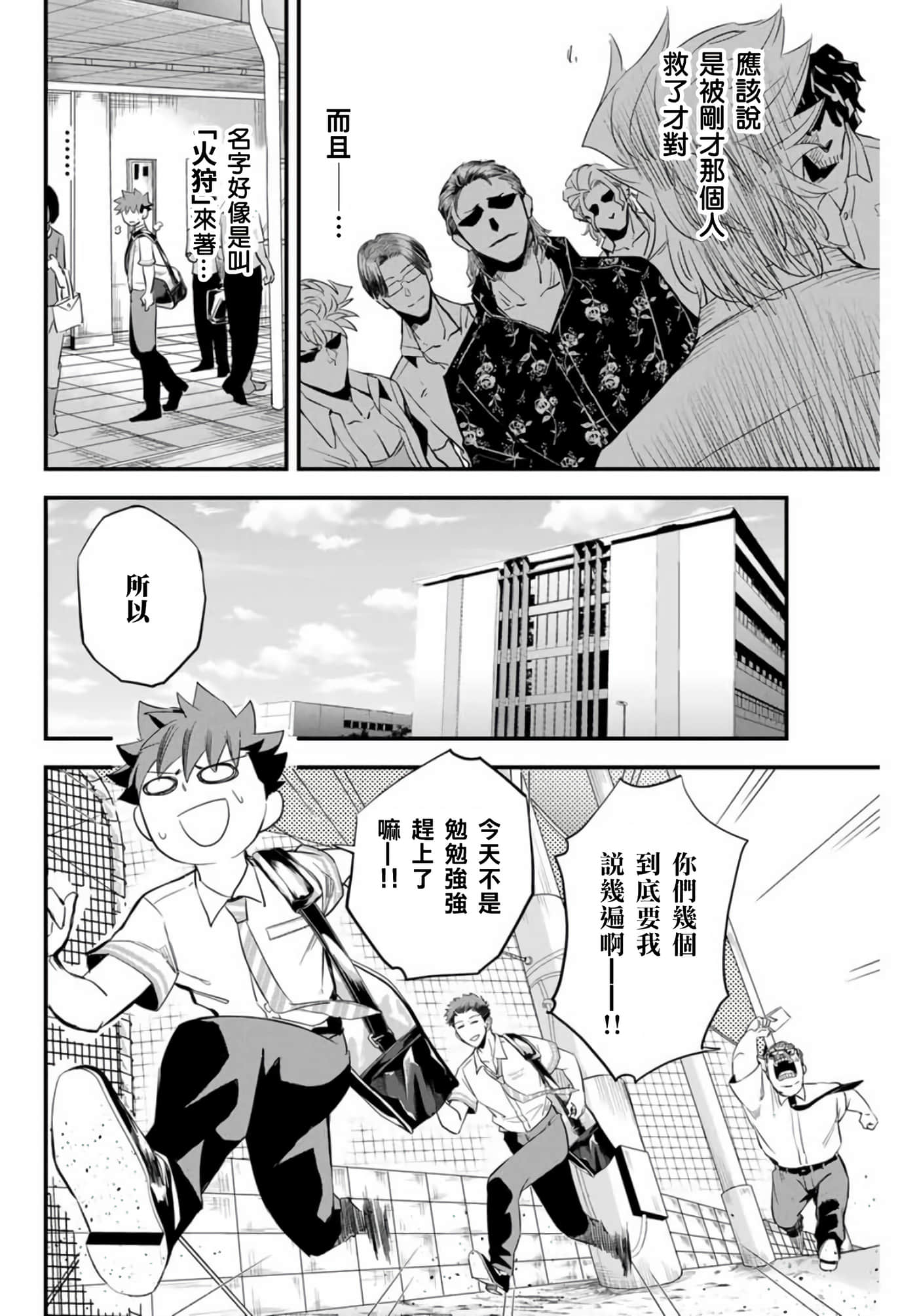 第 1 卷 第 33 页