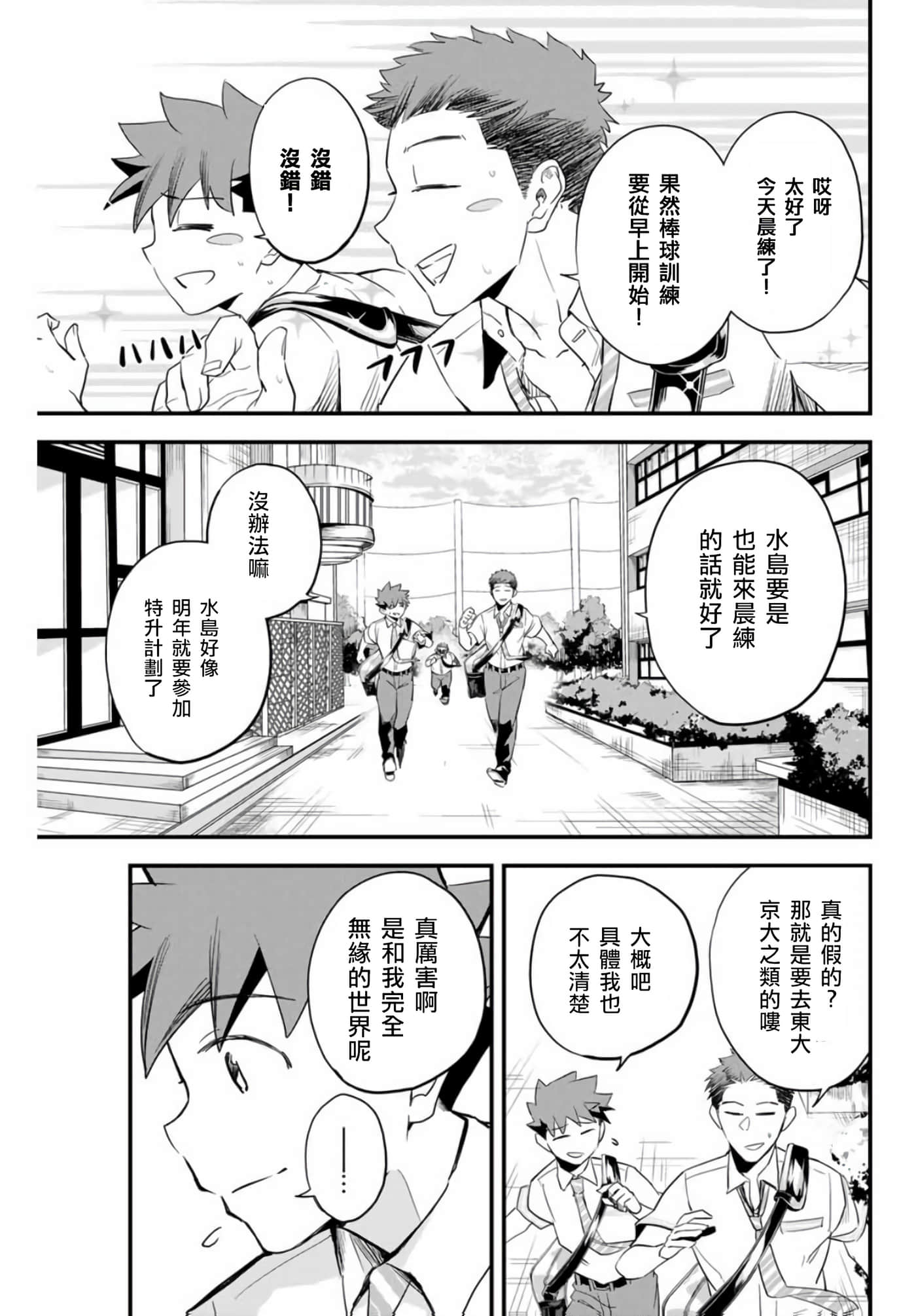 第 1 卷 第 34 页