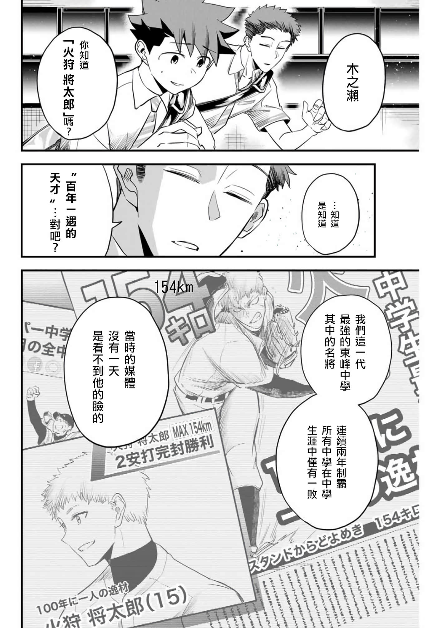 第 1 卷 第 35 页