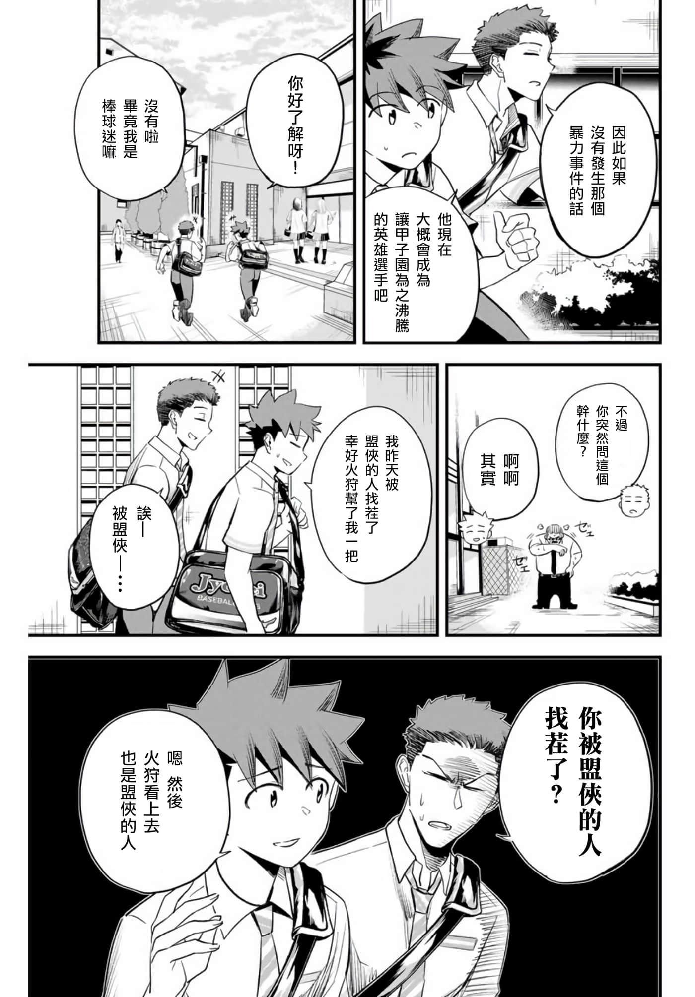第 1 卷 第 36 页