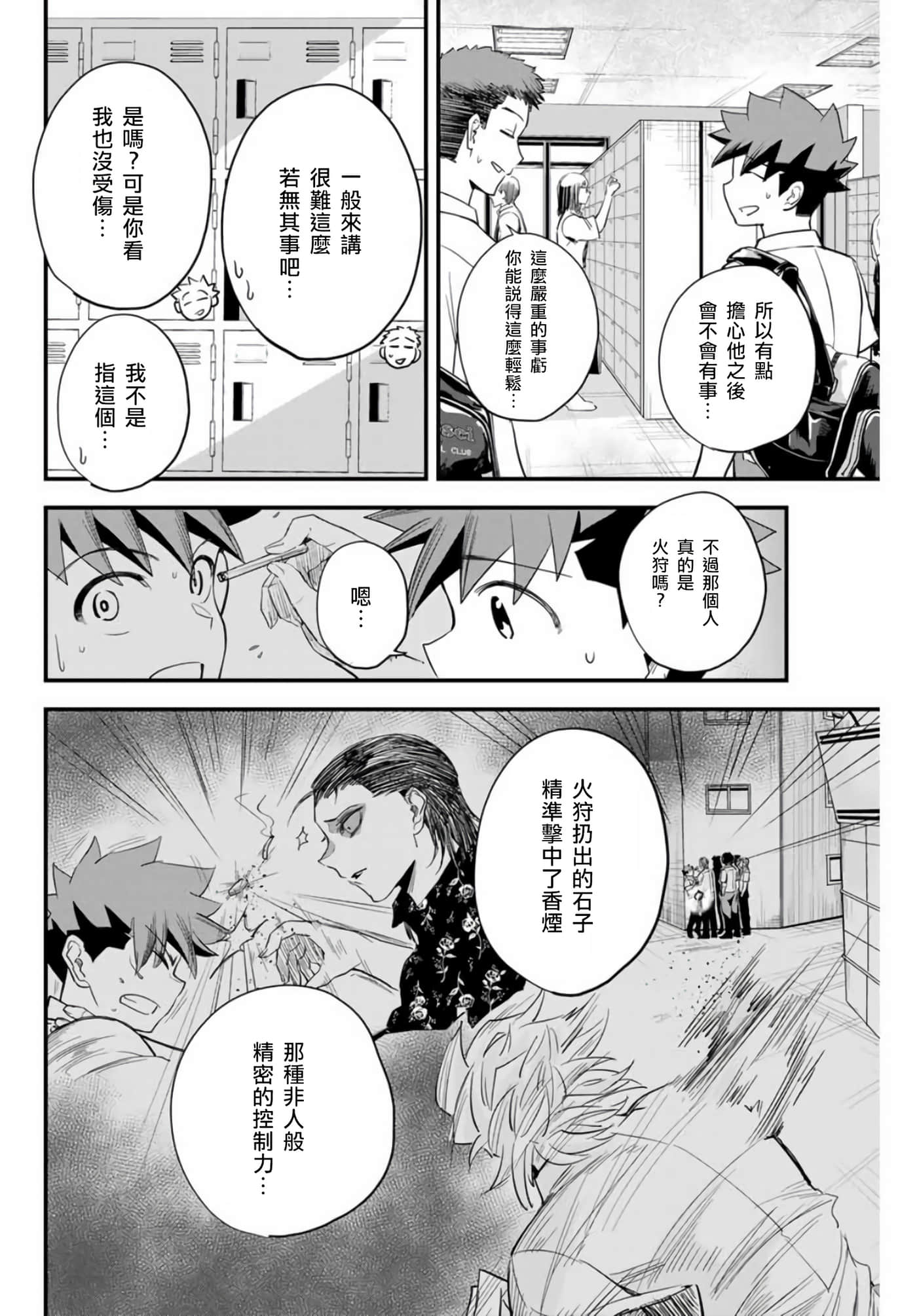 第 1 卷 第 37 页