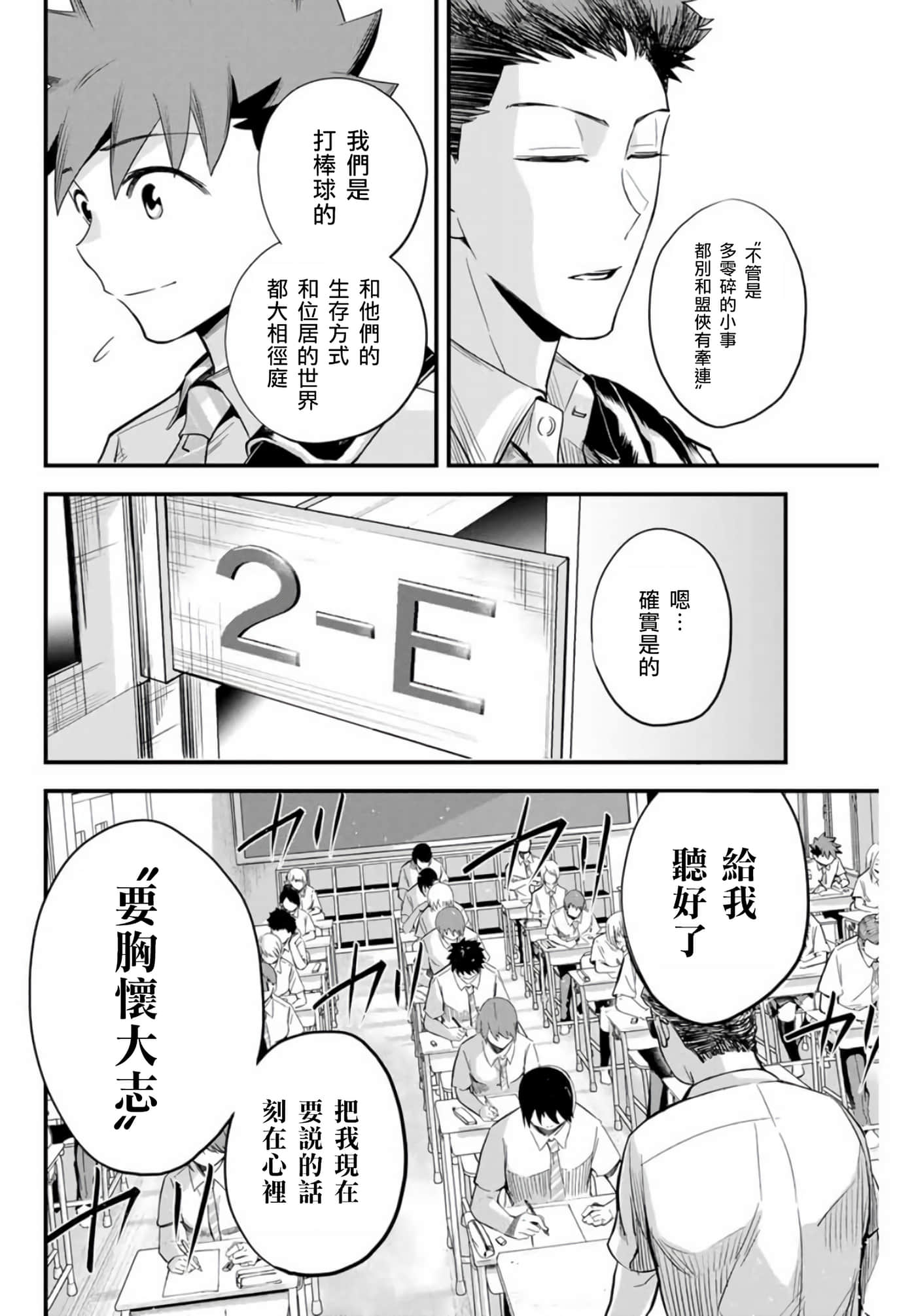 第 1 卷 第 39 页