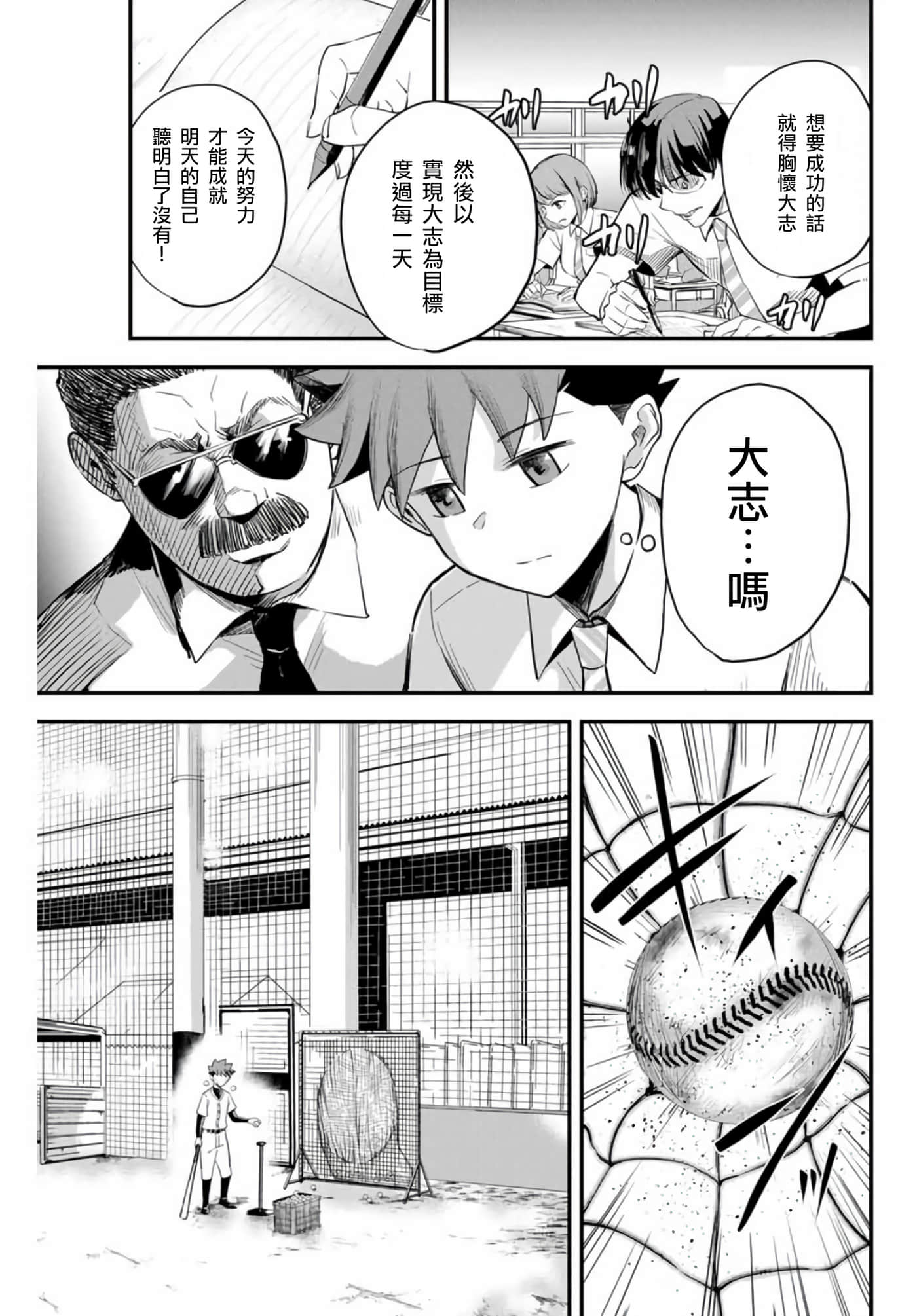 第 1 卷 第 40 页