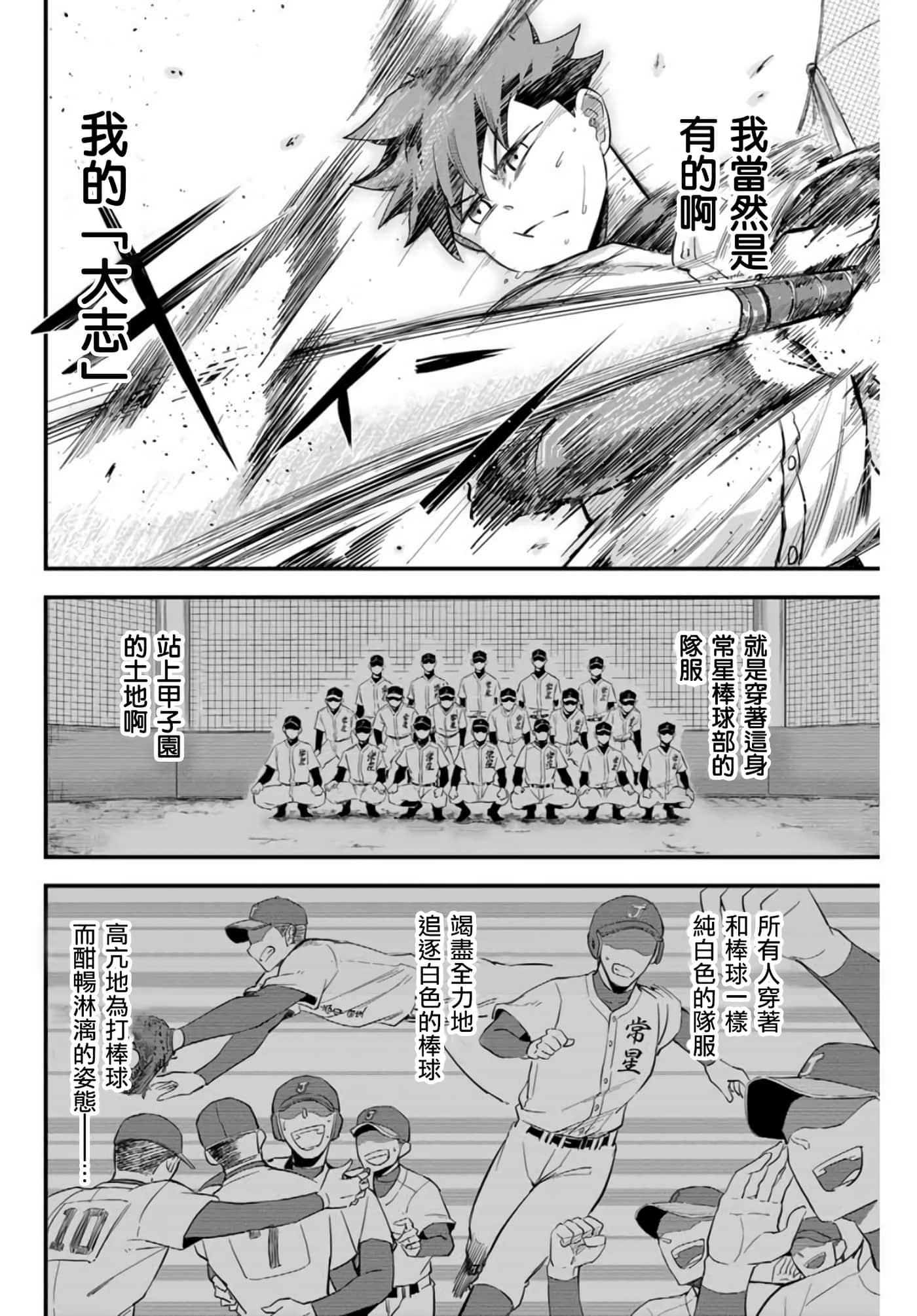 第 1 卷 第 41 页
