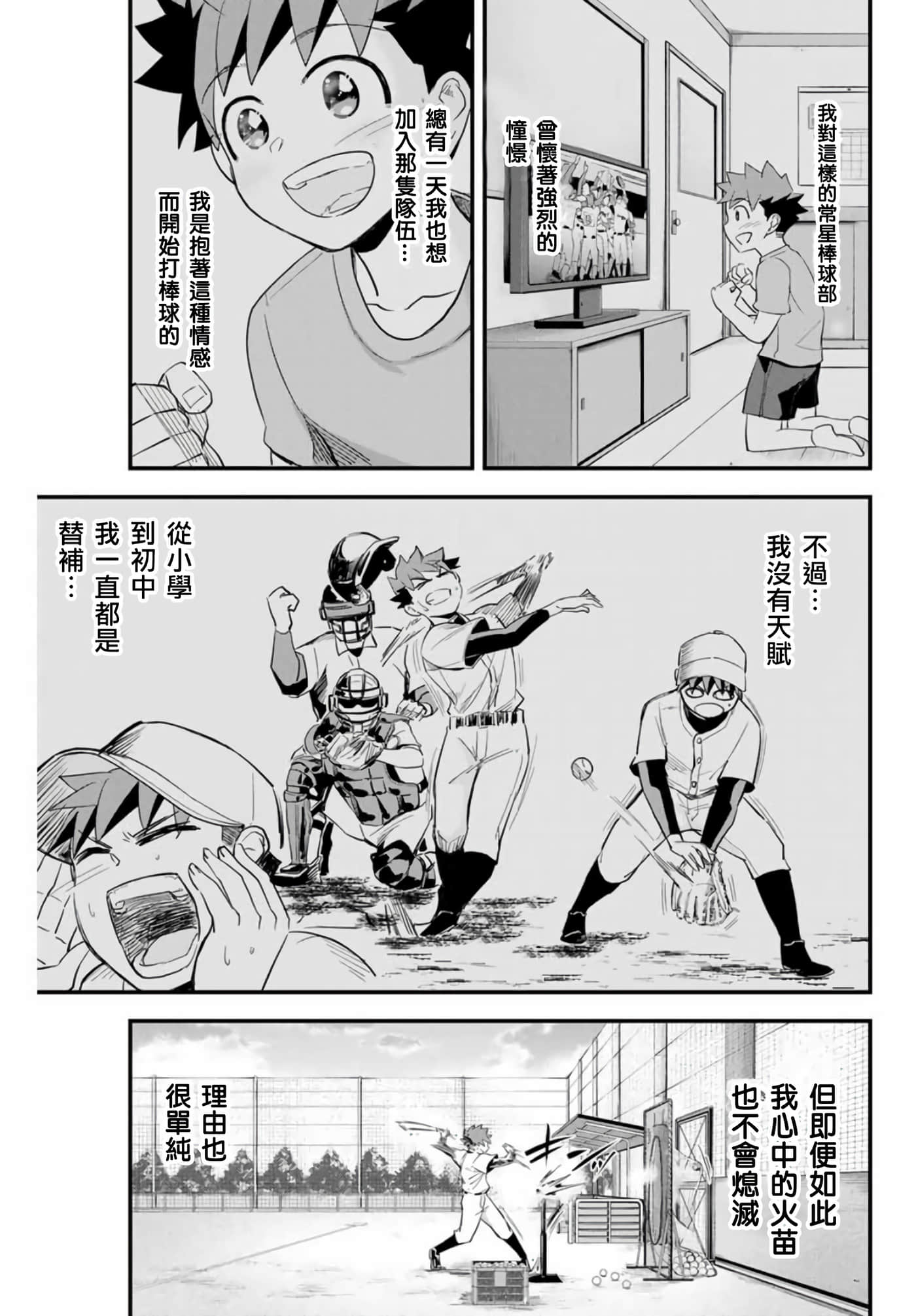 第 1 卷 第 42 页