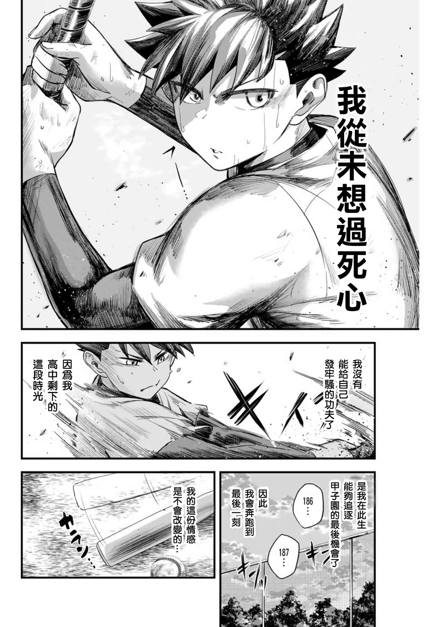 第 1 卷 第 43 页