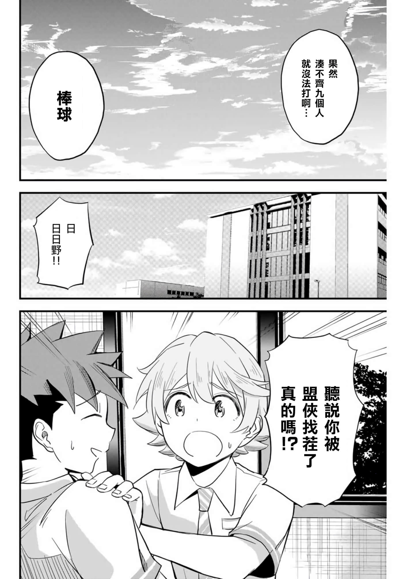 第 1 卷 第 45 页