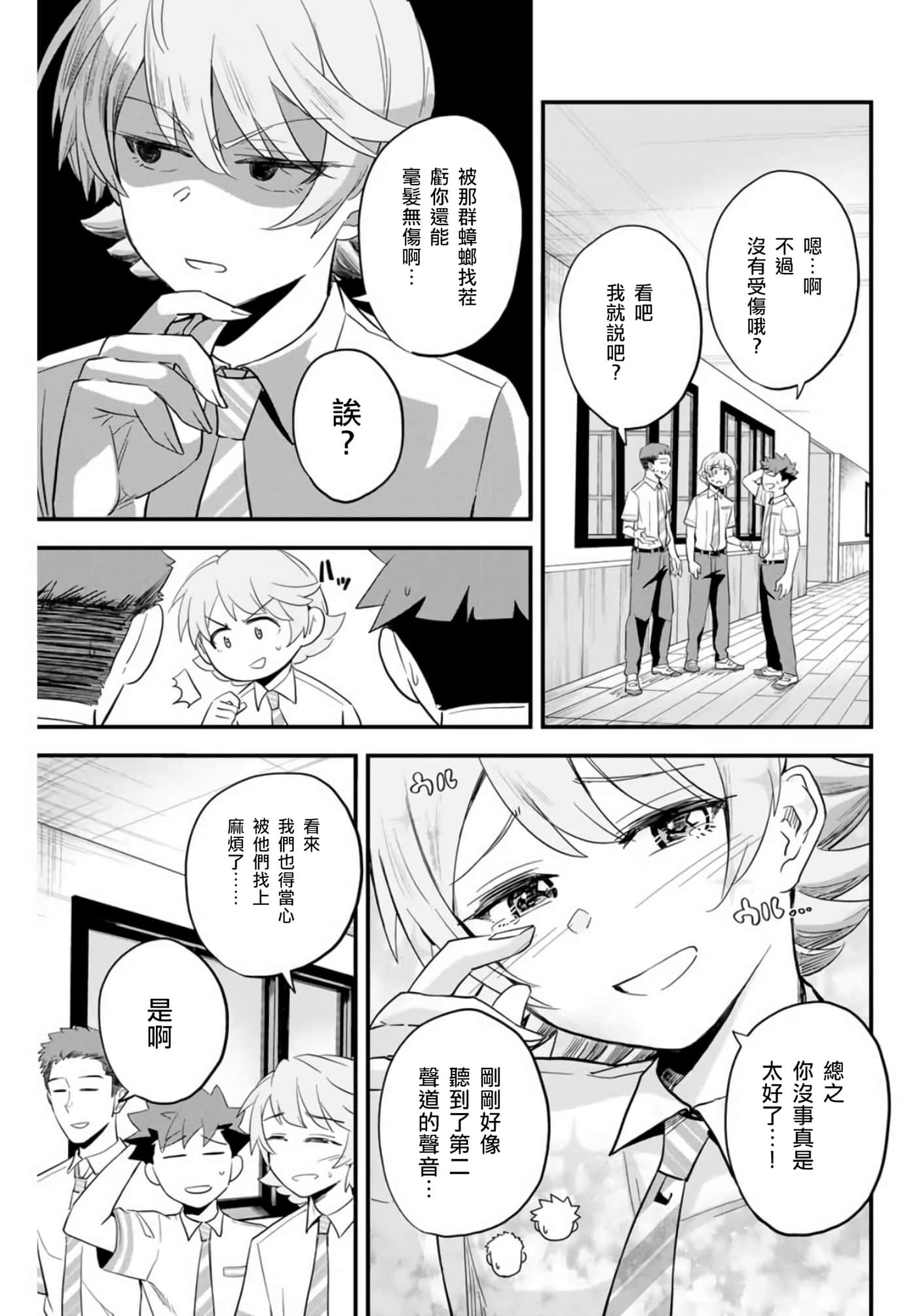 第 1 卷 第 46 页